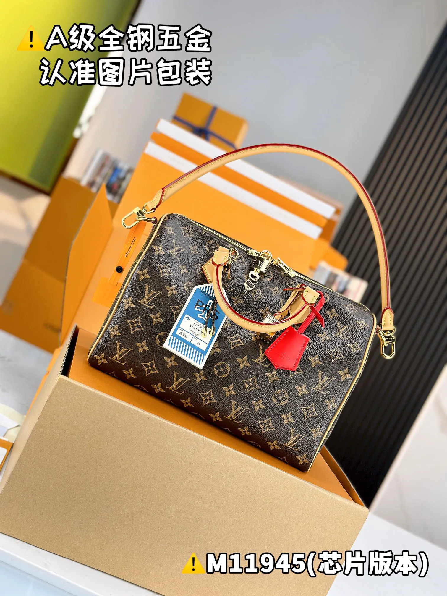 LV 黑色老花Speedy手袋 彩色挂饰款｜ORBUYBAG 岚奢包高端时尚精品