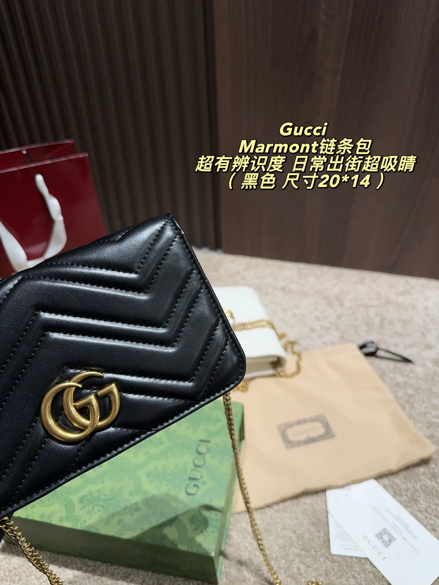 Gucci Marmont 绗缝皮革钱包 日常收纳款