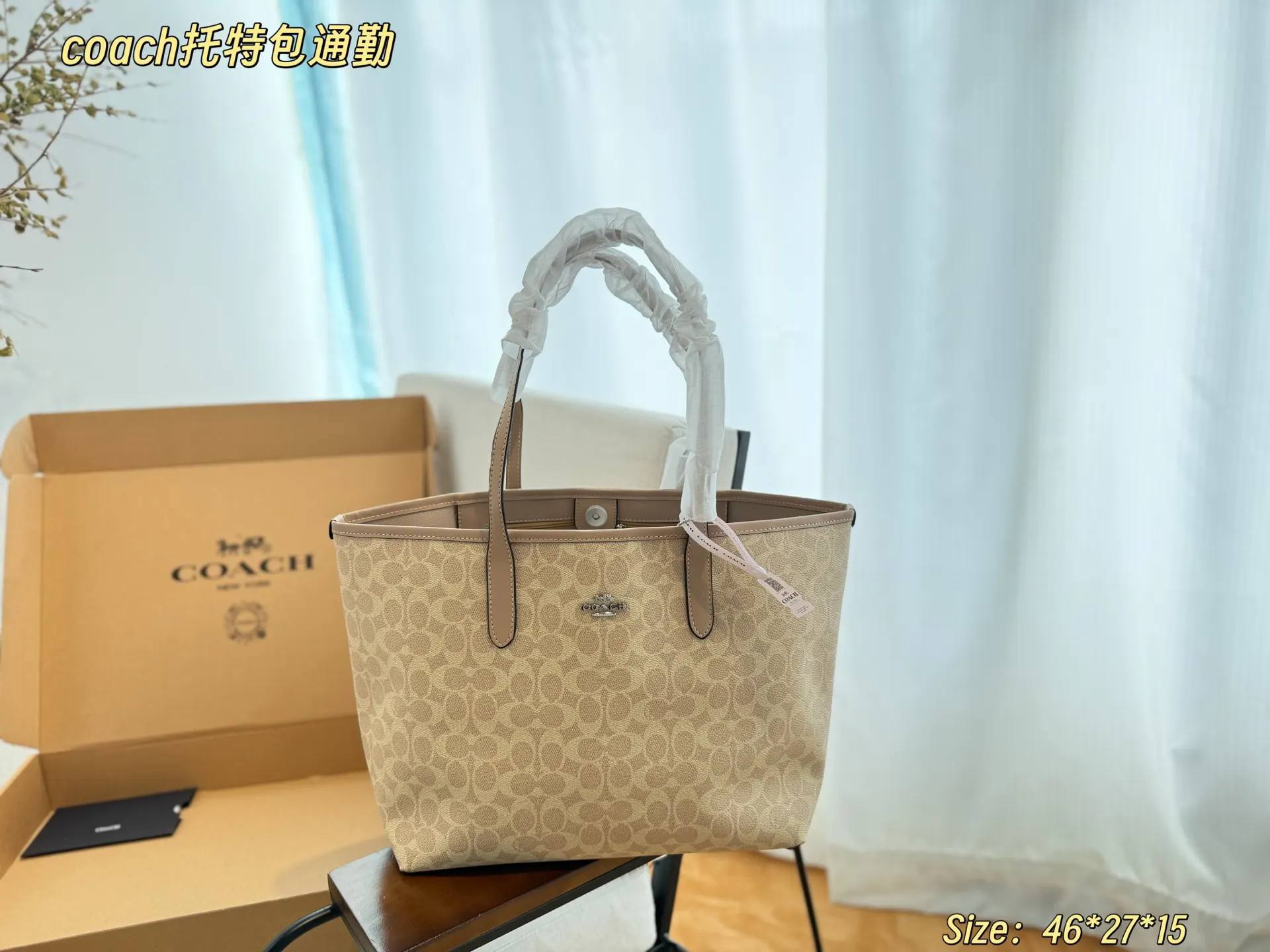 Tote Bag Commuter Versatile Fashion