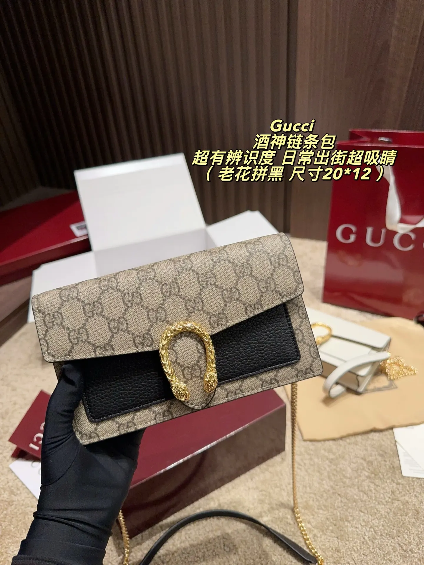Gucci Dionysus 老花虎头扣链条包 单肩斜挎款