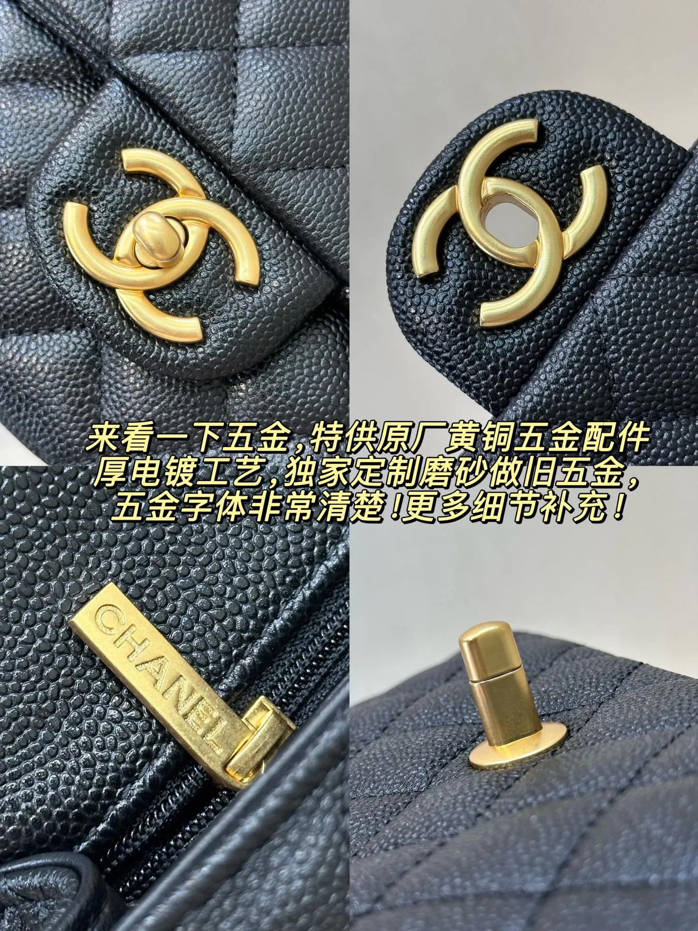 Chanel Chain Bag Leather