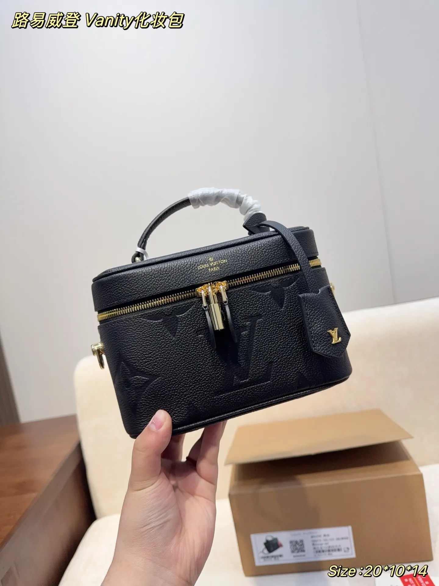 LV 黑色 牛皮 化妝包 便携收納款