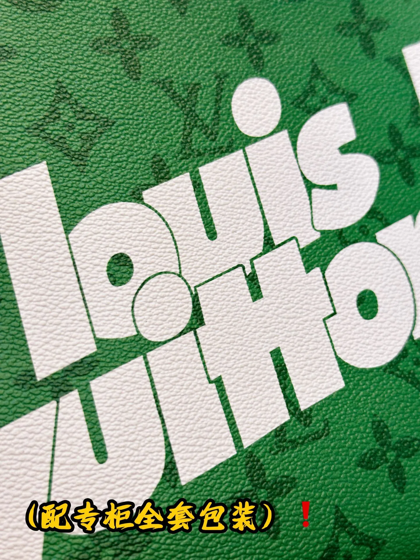 LV 綠色 帆布 綠色 Virgil Abloh 于 手拿包 精致手拿款(數字9) LV 綠色 帆布 綠色 Virgil Abloh 于 手拿包 精致手拿款(數字9)