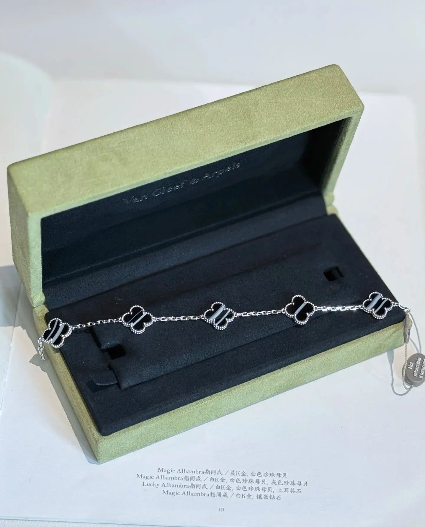 Van Cleef 手链 日常叠戴款