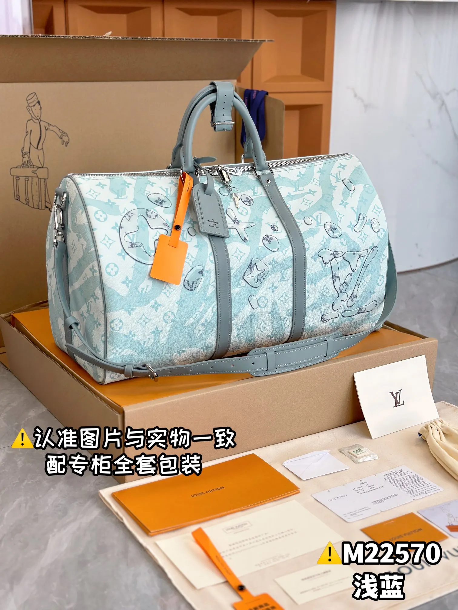 LV Keepall 藍色 帆布 旅行袋 大容量旅行款