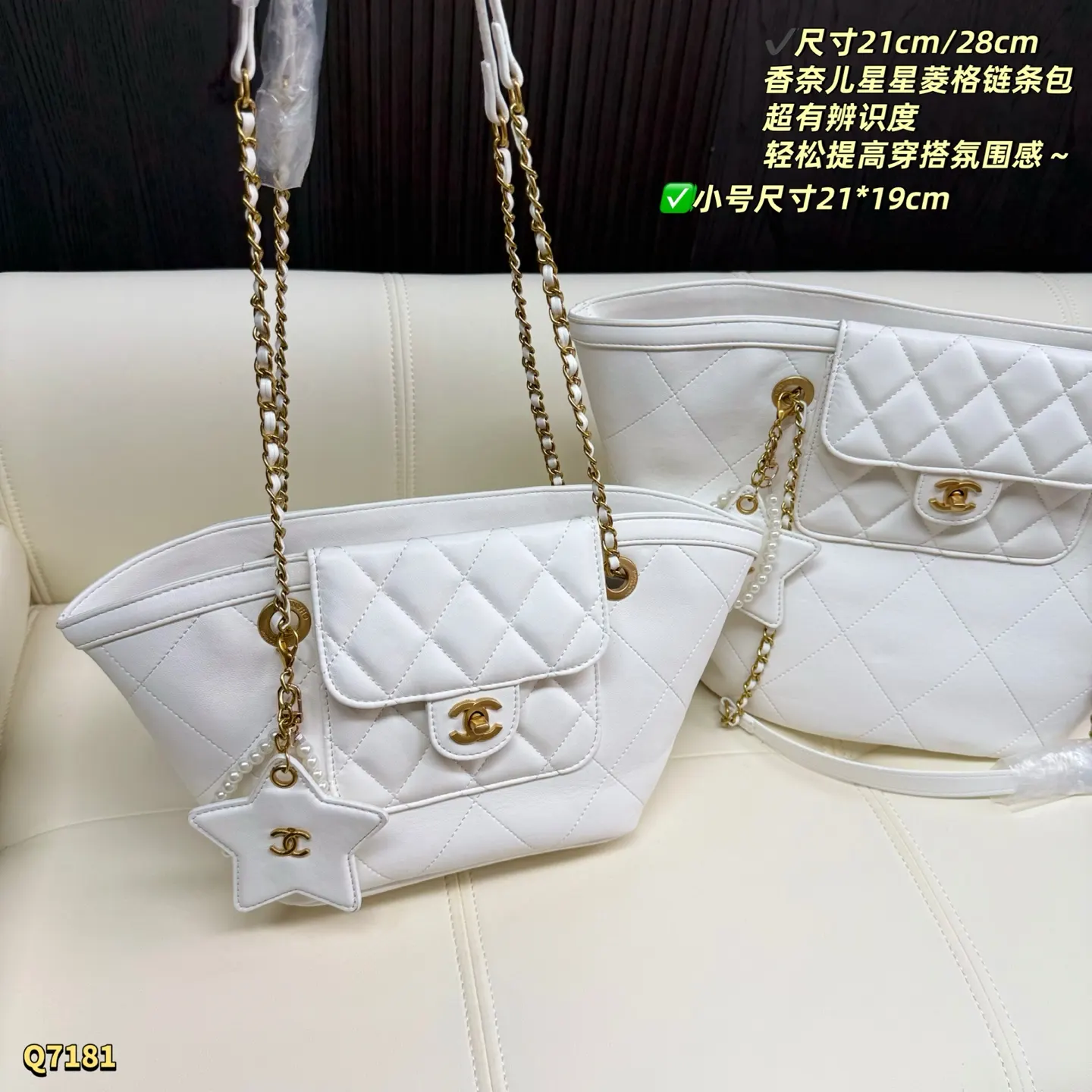 Chanel Gold Chain Bag Vintage Classic