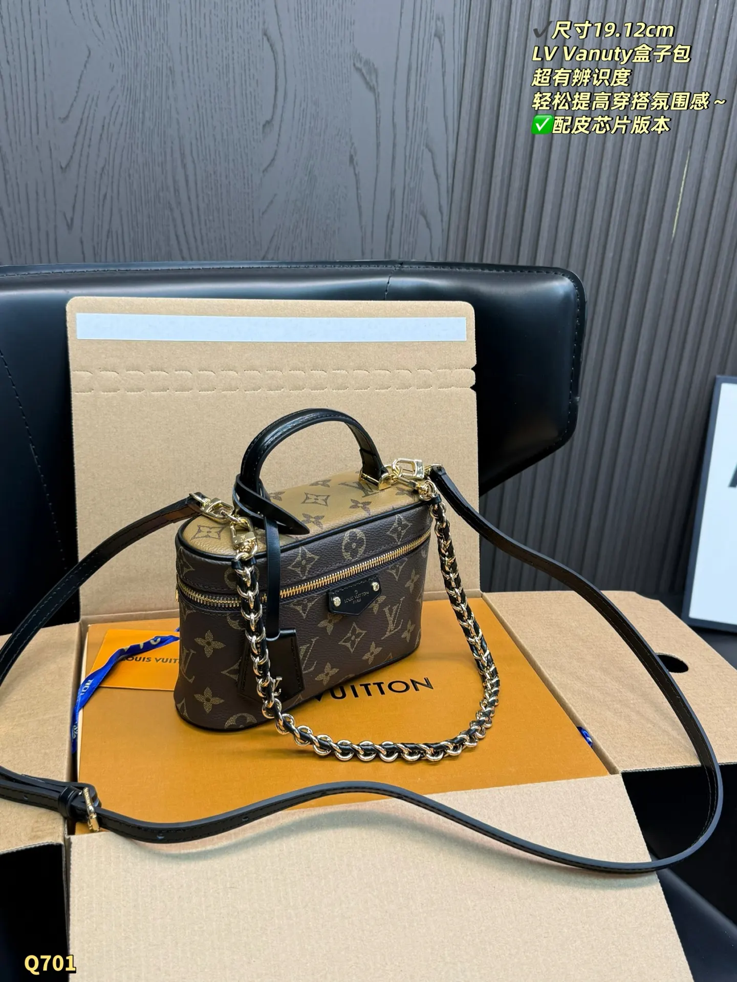 LV 老花 帆布 品都能装下 链条包 精致链条款