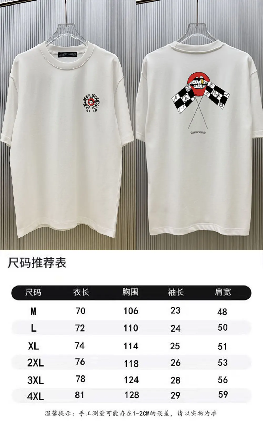 T-Shirt Versatile Image 9 T-Shirt Versatile Image 9