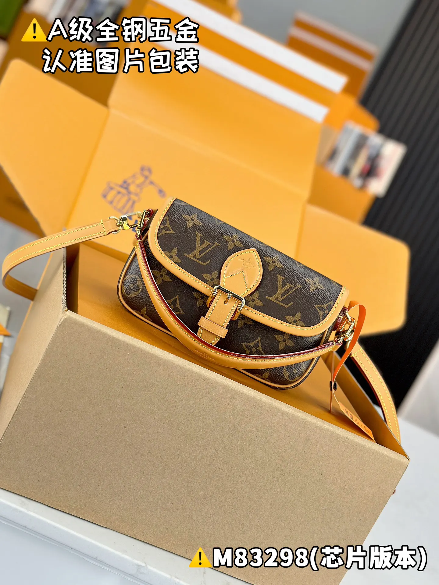 LV Diane handbag Image 6 LV Diane handbag Image 6