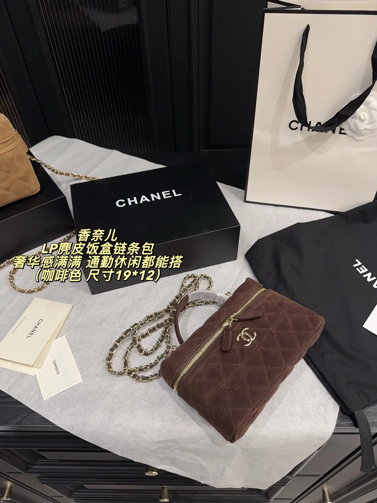 Brown Chain Bag Vintage Image 9 Brown Chain Bag Vintage Image 9