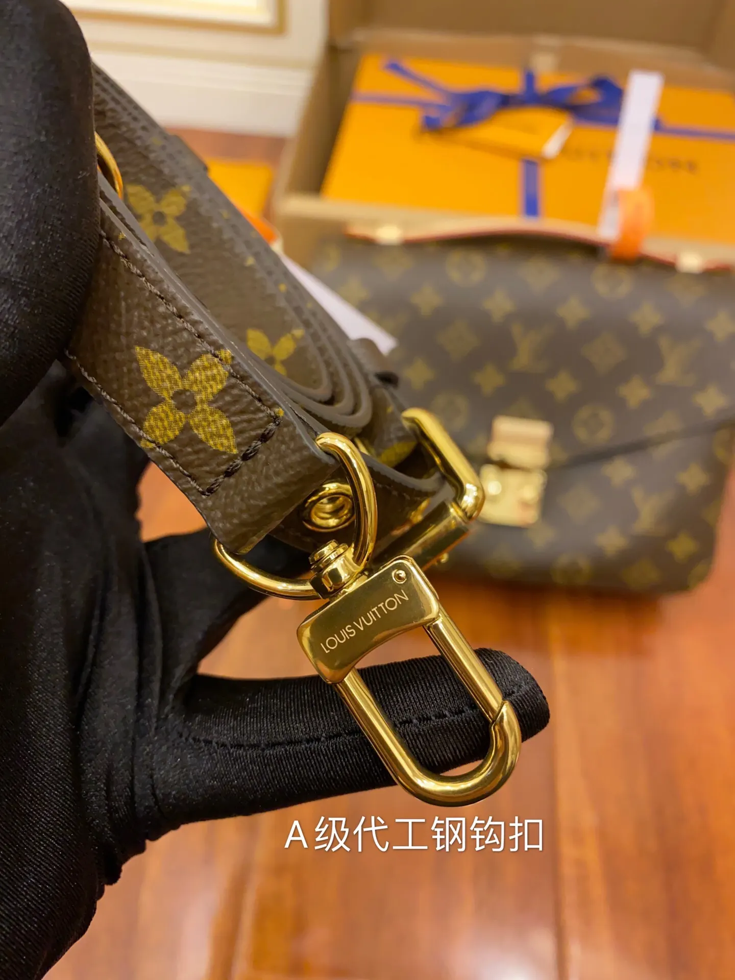 Chain Bag