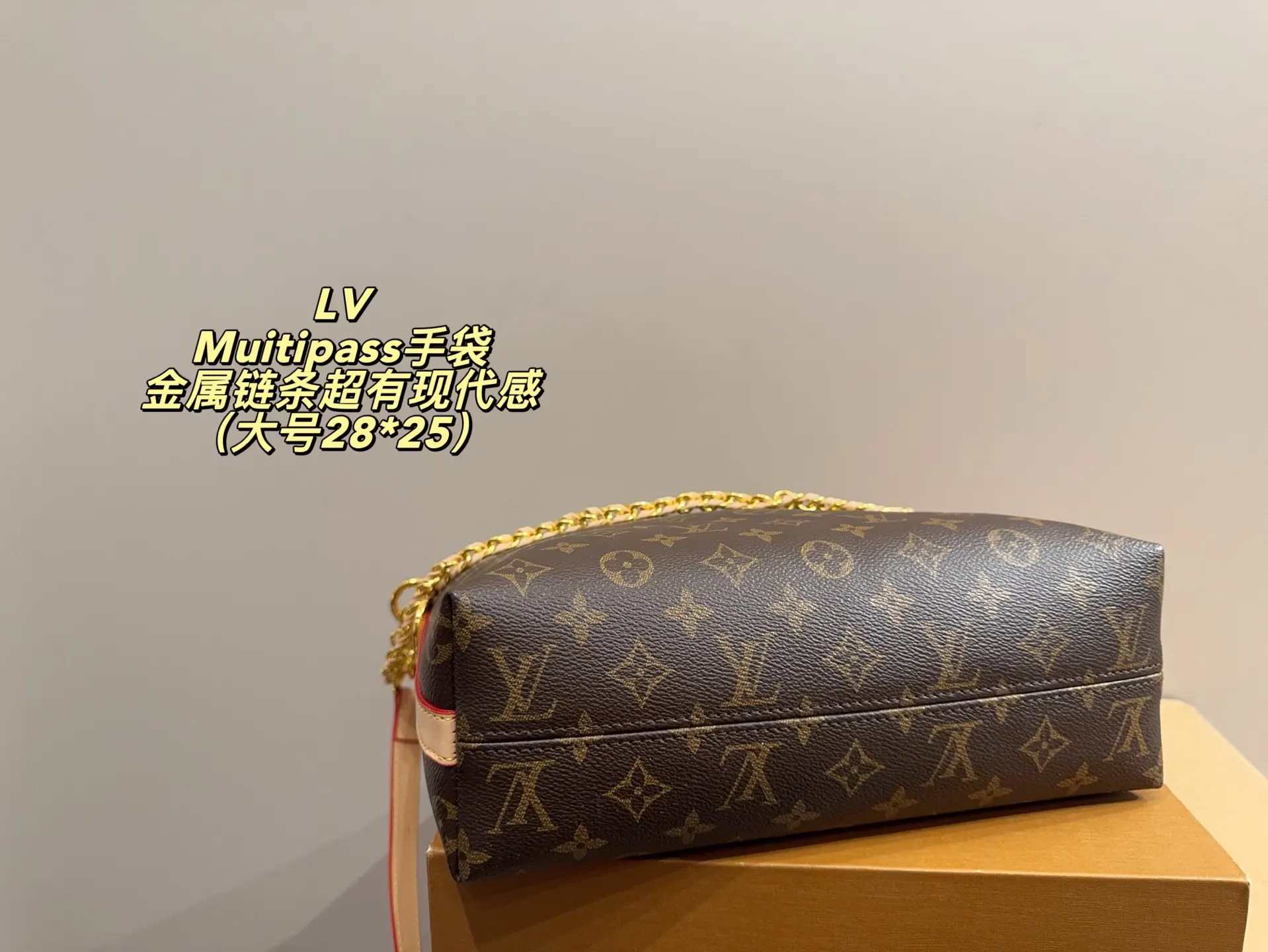Louis Vuitton Chain Bag Leather Image 9 Louis Vuitton Chain Bag Leather Image 9