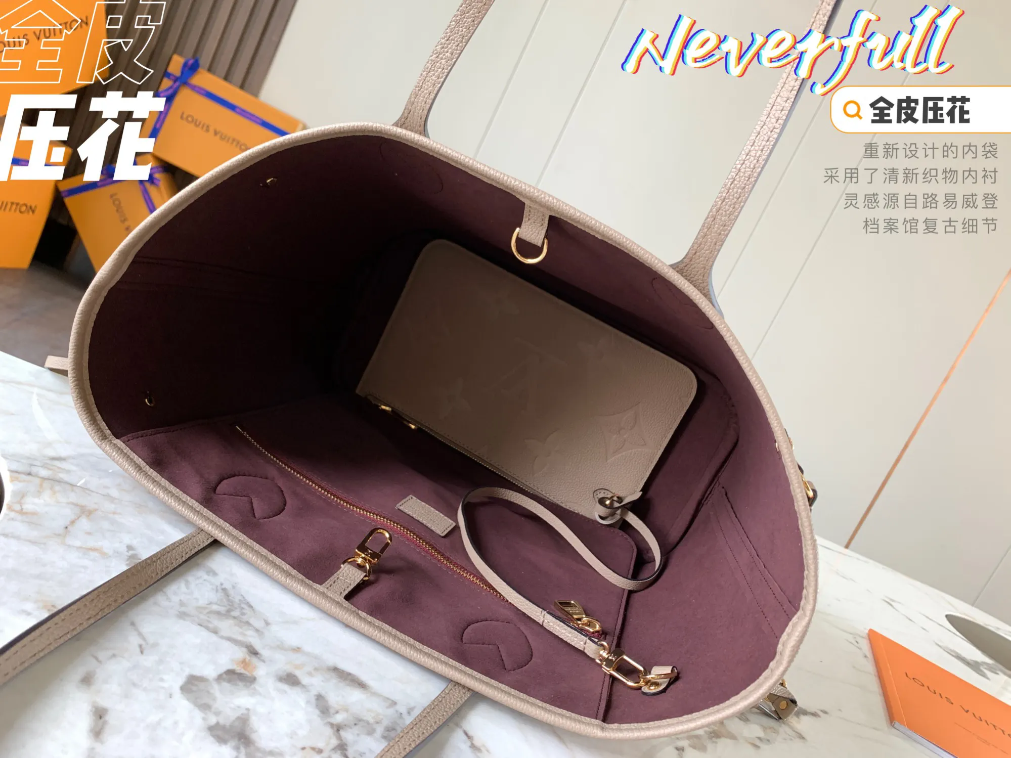 Neverfull 灰色 Mo手拿包 精致手拿款