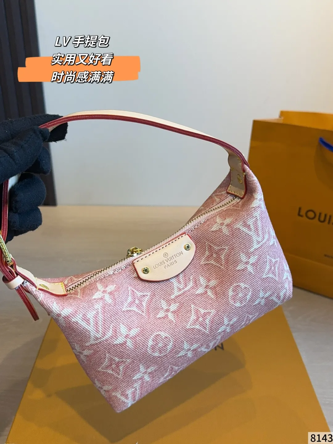 LV 白色 老花 Mo收纳包 旅行收纳款