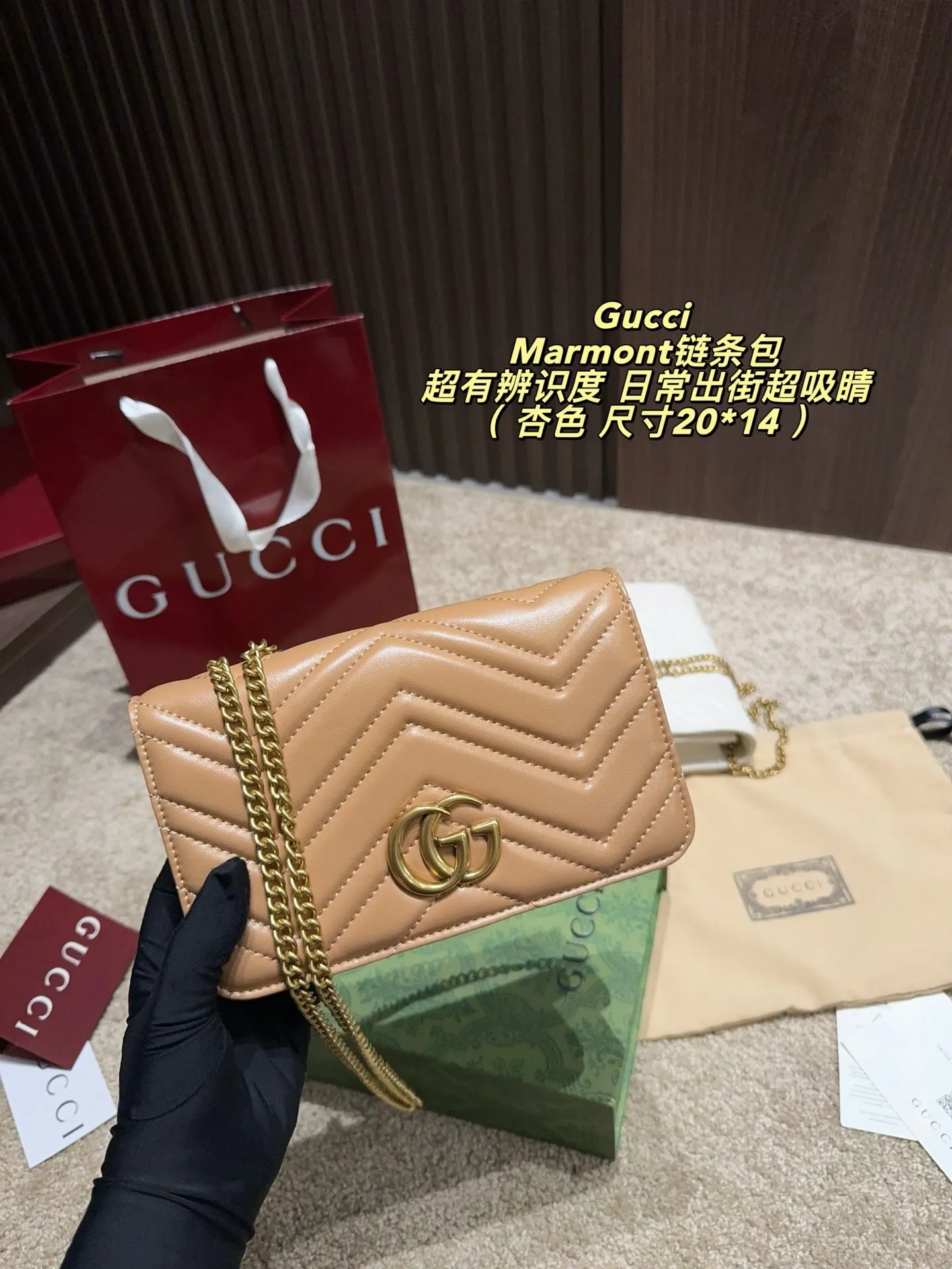 Gucci Marmont 绗缝皮革钱包 日常收纳款