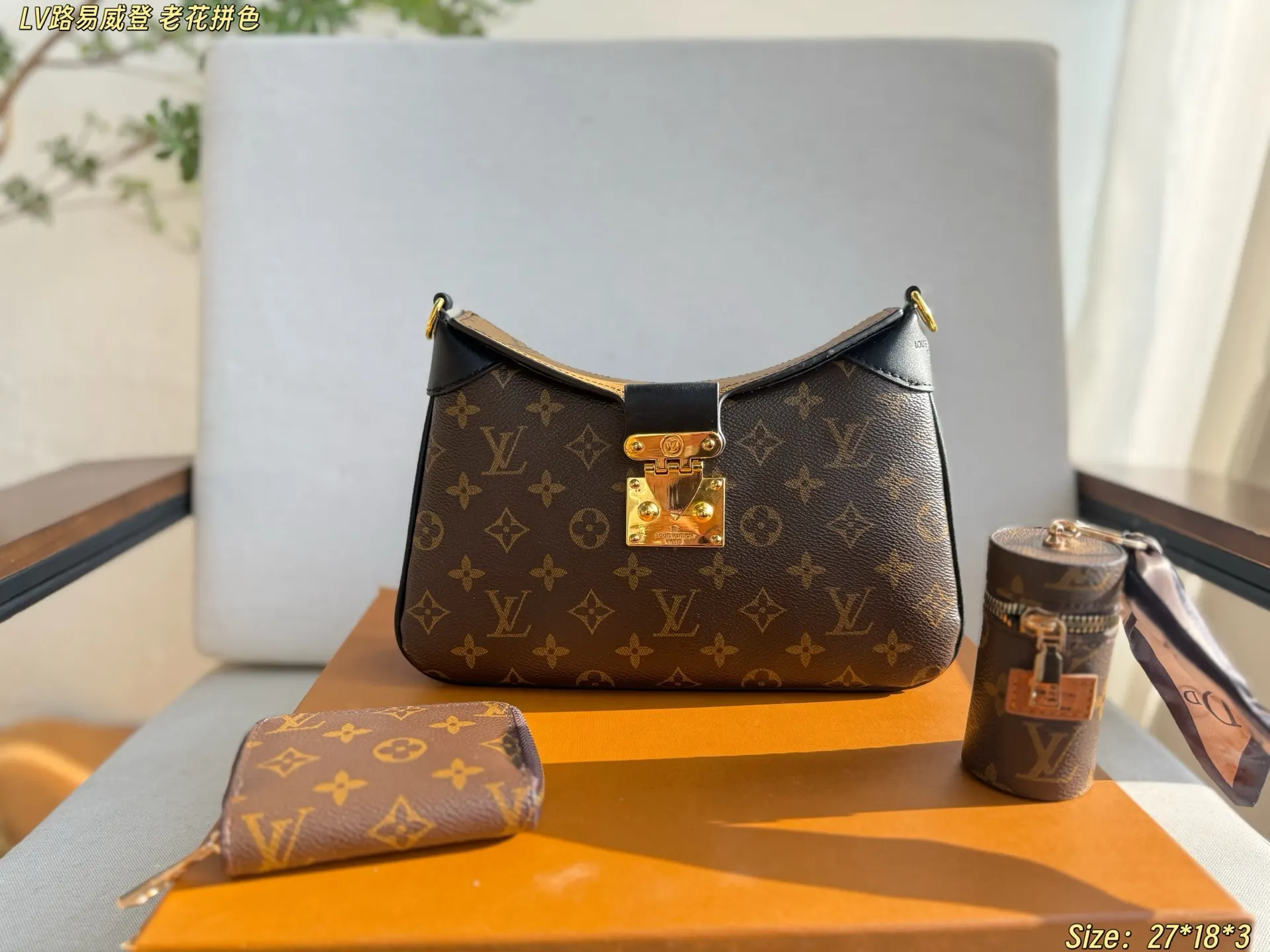 LV 老花 拼色 腋下包 复古腋下背款