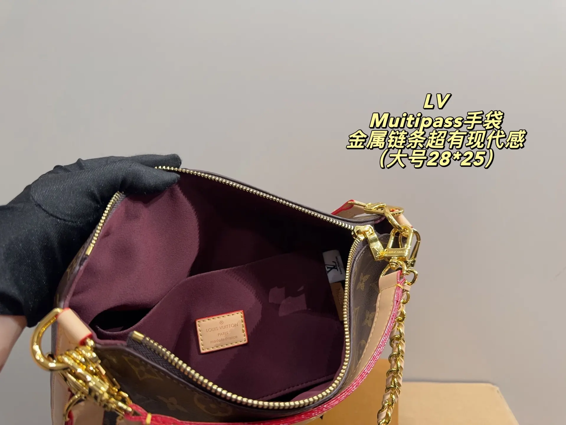 Louis Vuitton Chain Bag Leather