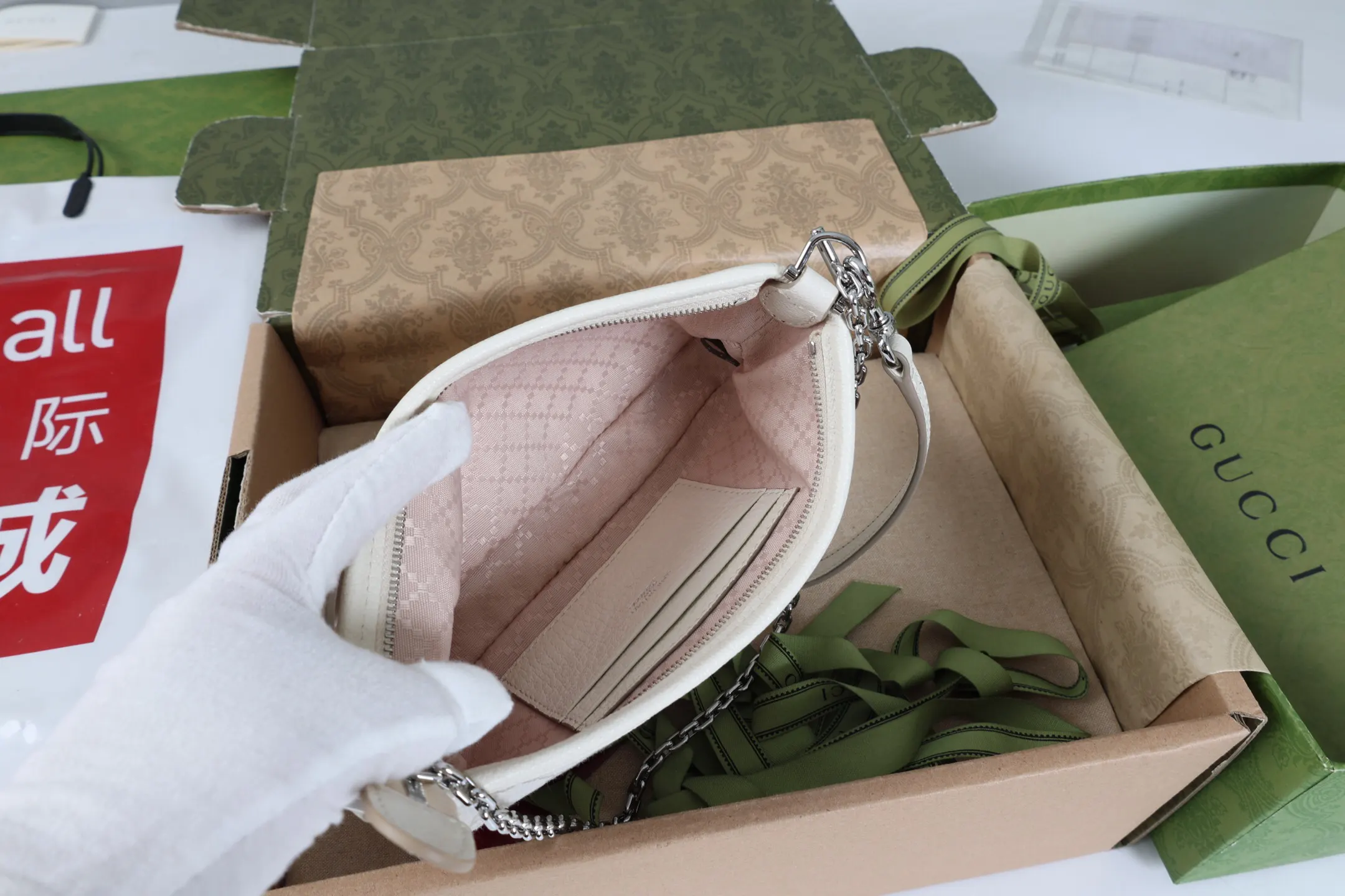 Chain Bag