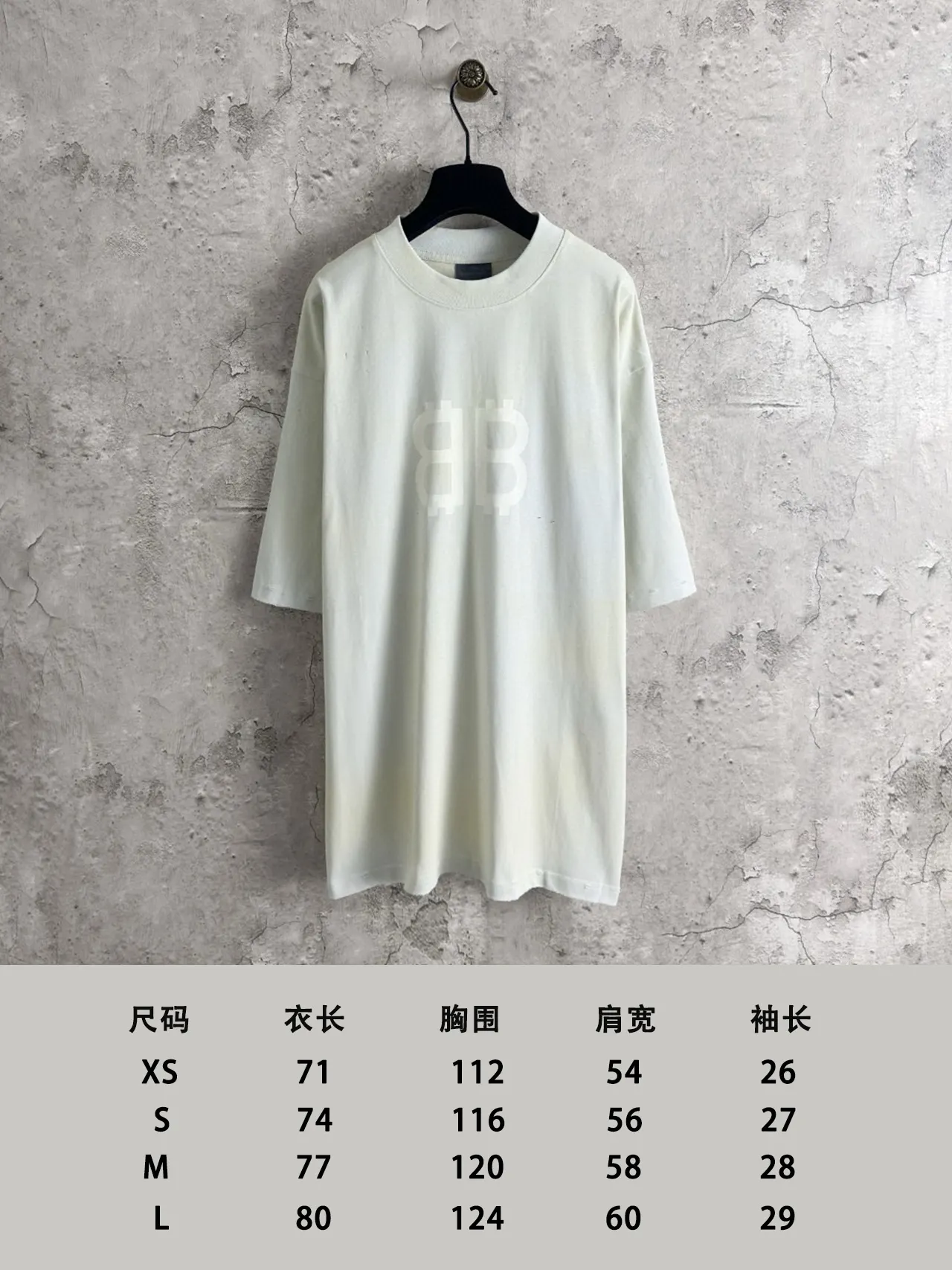 Balenciaga 杏色 短袖T恤
