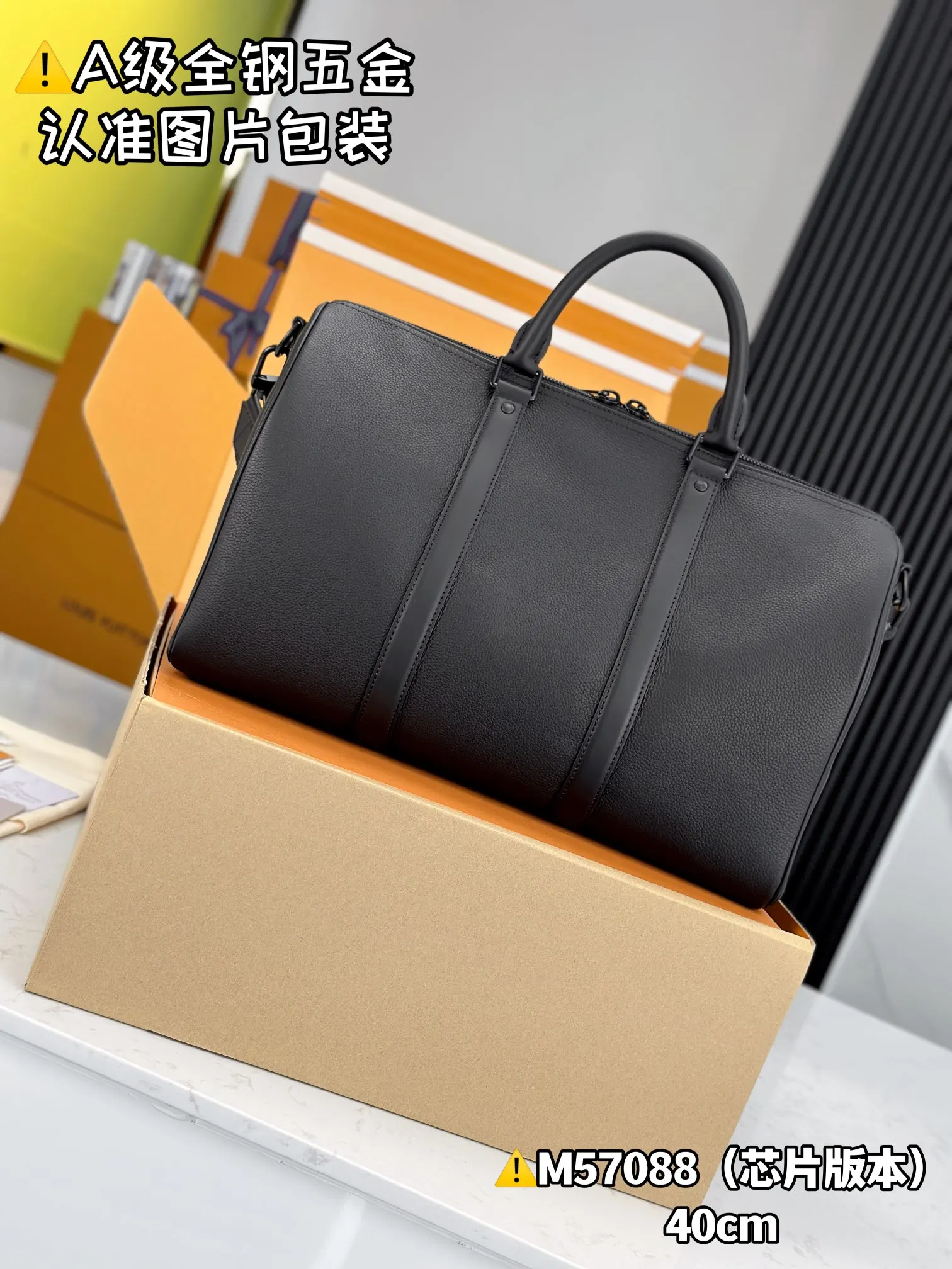 LV Keepall 黑色 提花 旅行包 大容量旅行款