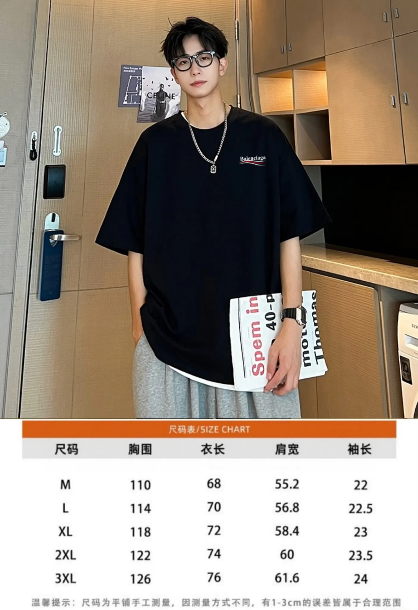 Balenciaga 3xl Black Cotton Style