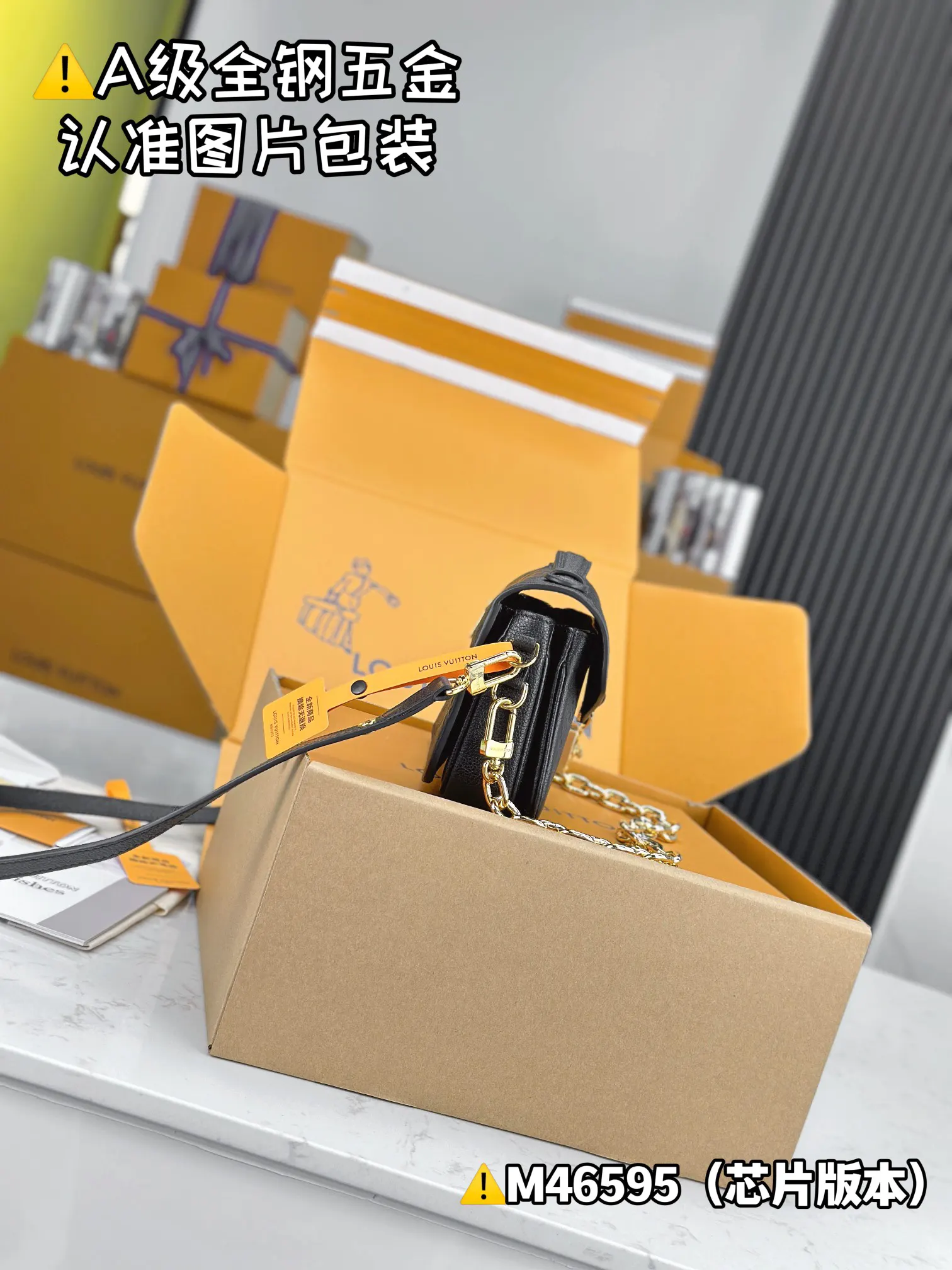 LV Pochette Handbag | ORBUYBAG High-End Fashion Boutique