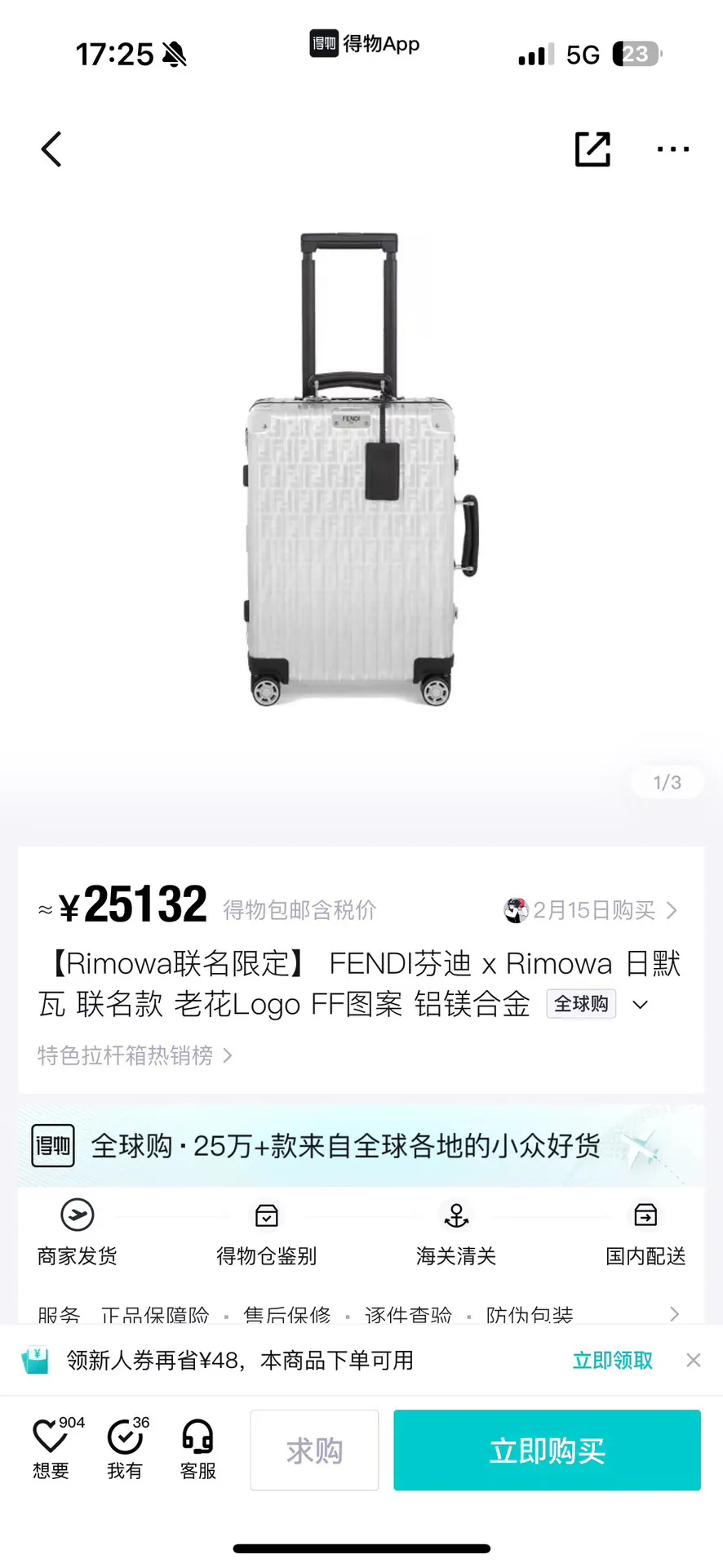锁 升级 无极拉杆 行李箱 旅行拉杆款 轻便出行款