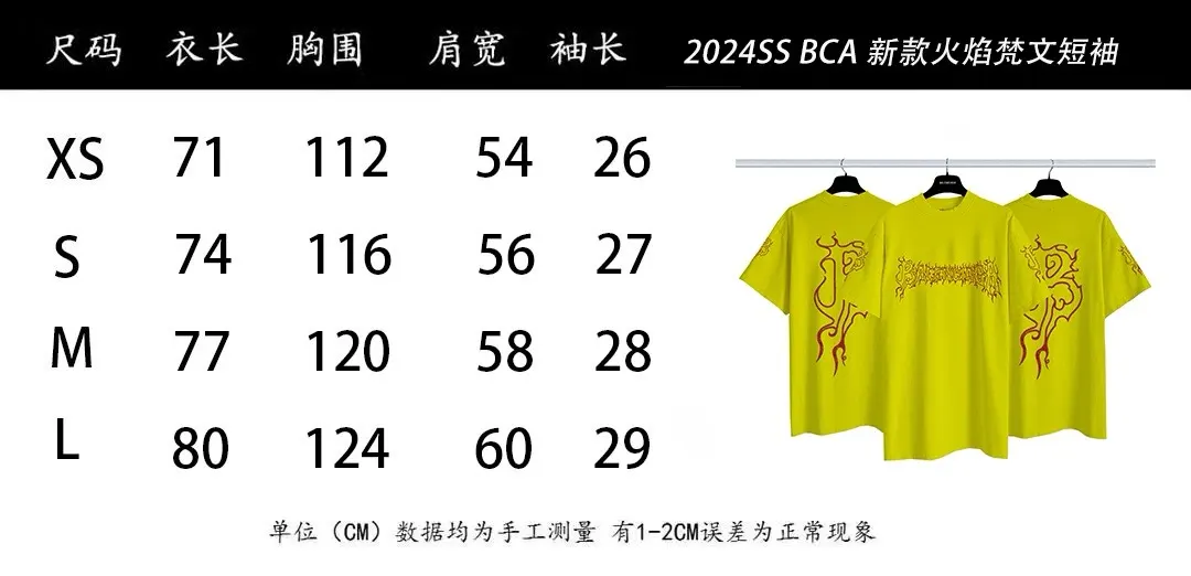 Balenciaga Logo Letter Short Sleeve T-Shirt Street