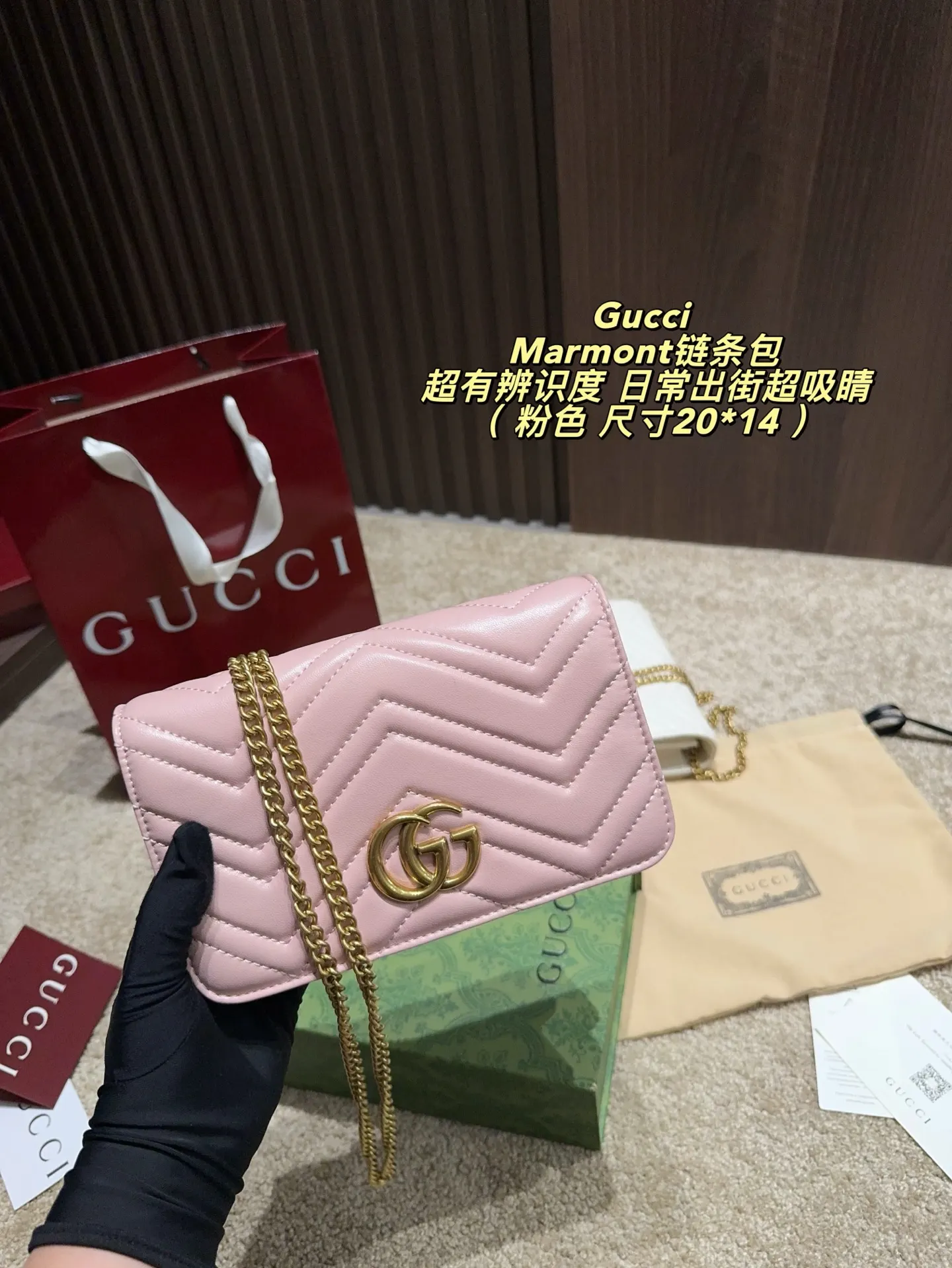 Gucci Marmont 绗缝皮革钱包 日常收纳款