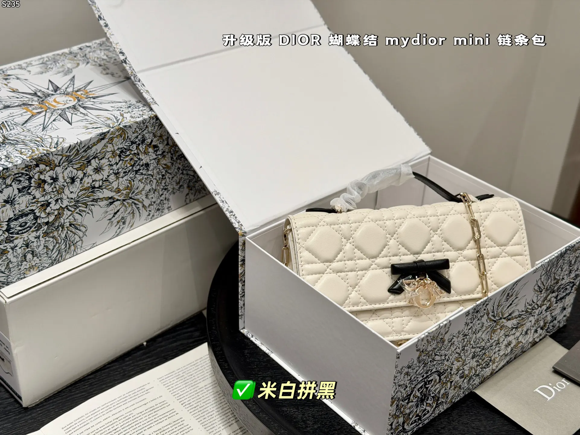 Dior Black Chain Bag