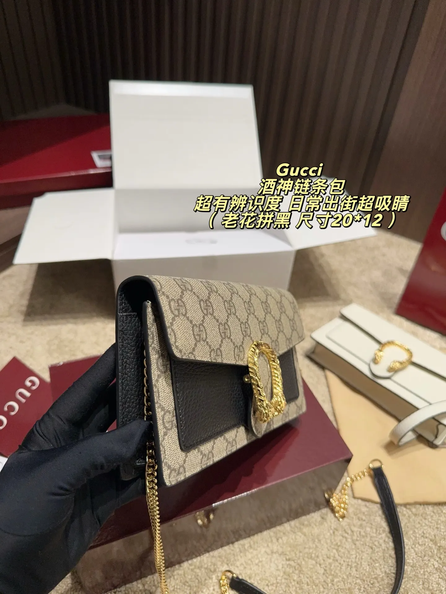 Gucci Dionysus 老花虎头扣链条包 单肩斜挎款