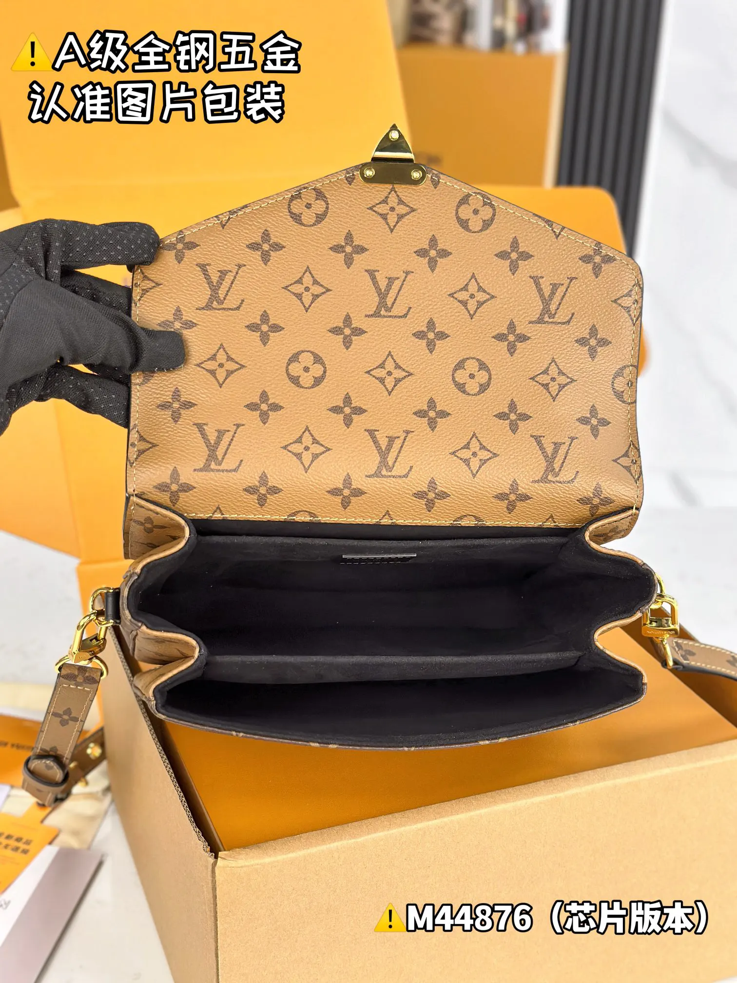 LV Pochette 老花手袋 棕色小號款(數字18) LV Pochette 老花手袋 棕色小號款(數字18)