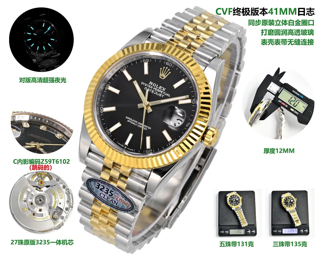 Watch Classic