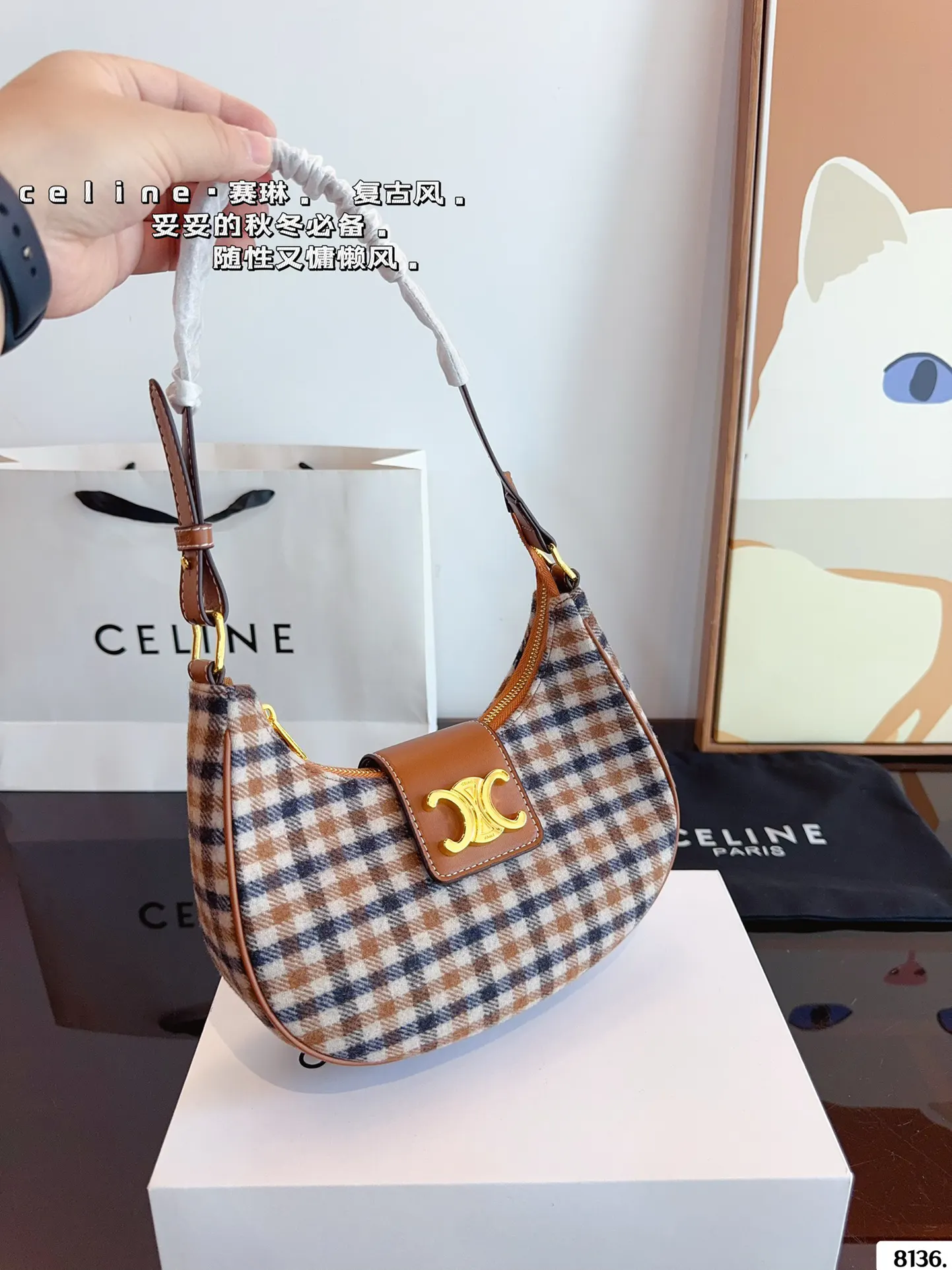 Celine 格纹织物腋下包 月牙 形状的俏皮感 復古腋下背款(數字9) Celine 格纹织物腋下包 月牙 形状的俏皮感 復古腋下背款(數字9)