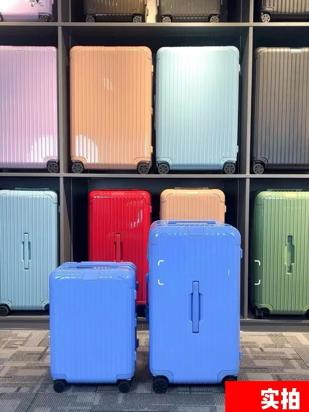 日默瓦 锁 假日橙 海洋蓝 薄荷绿 欧码 行李箱 旅行拉杆款 轻便出行款