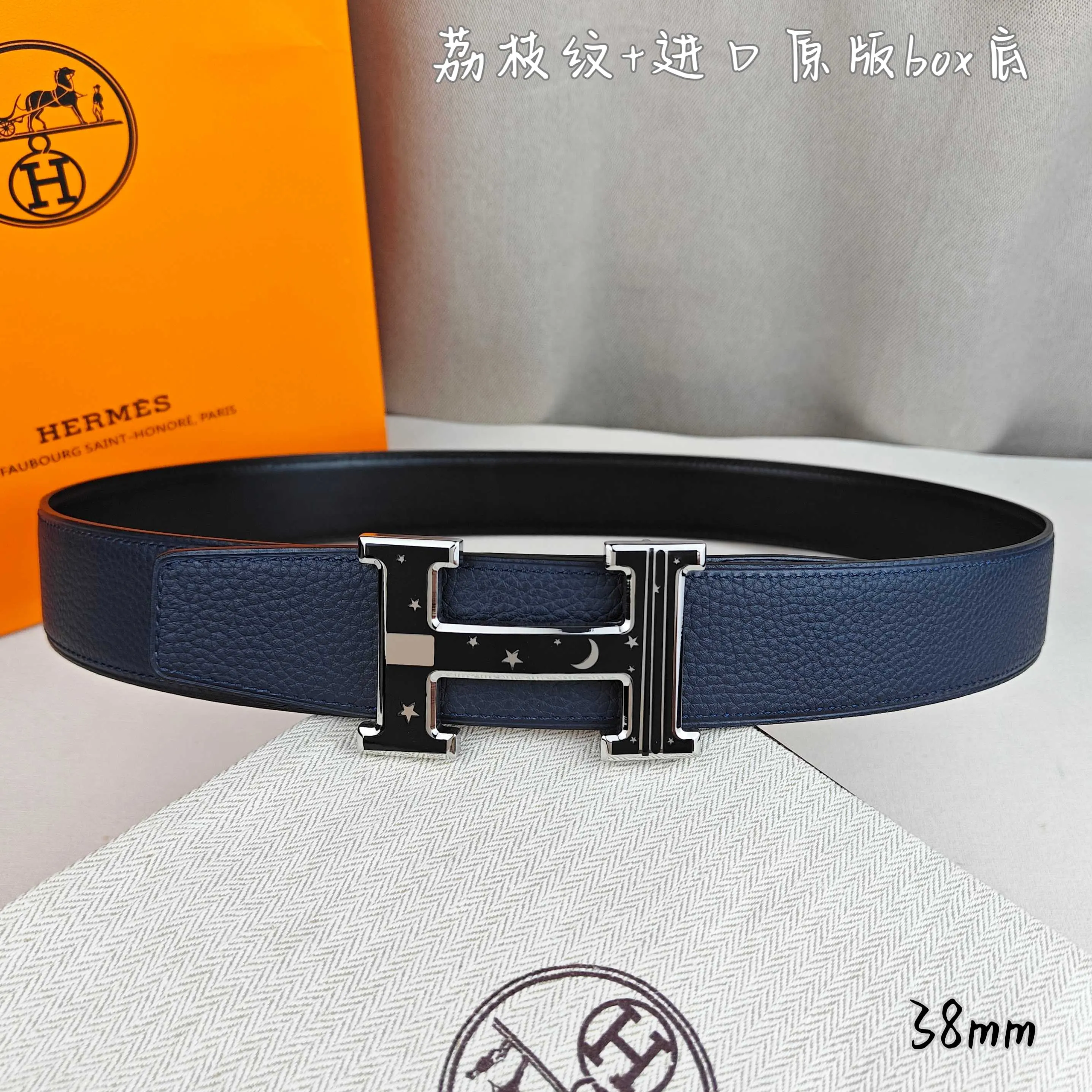Hermès 黑色 荔枝纹牛皮 配饰 精致配饰 腰带