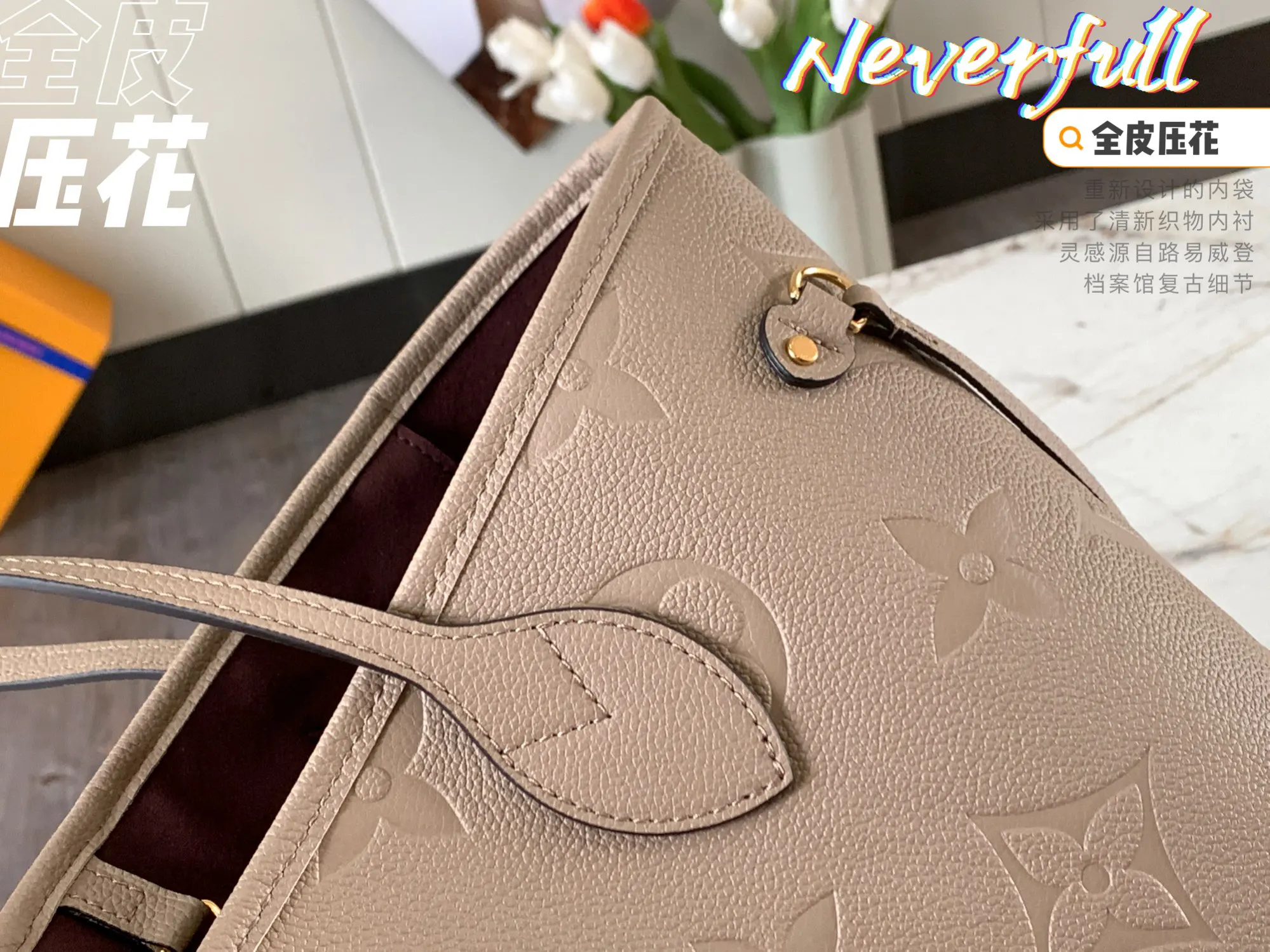 Neverfull 灰色 Mo手拿包 精致手拿款