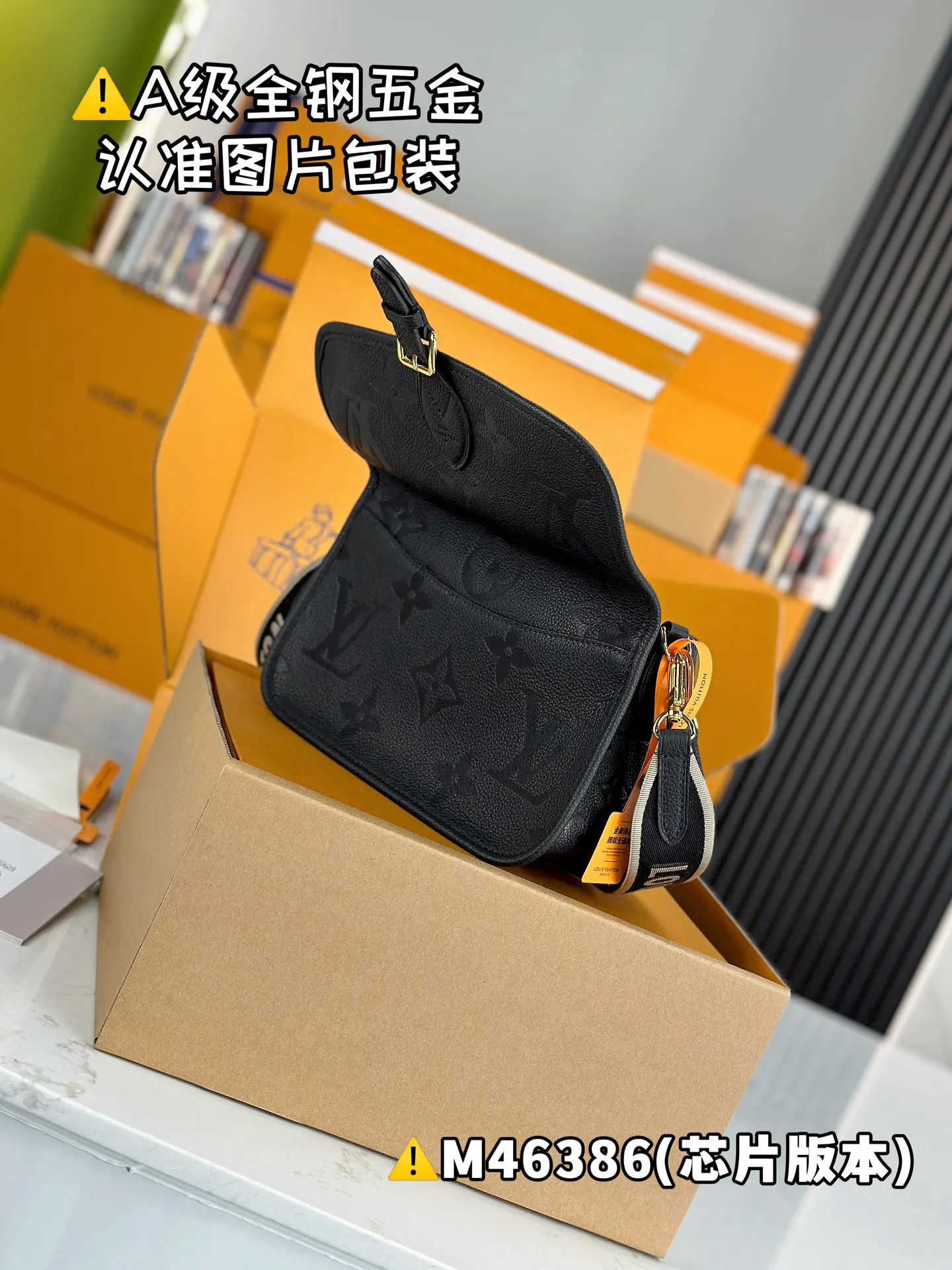 LV Diane 黑色Monogram手袋 复古单肩款｜ORBUYBAG 岚奢包高端时尚精品