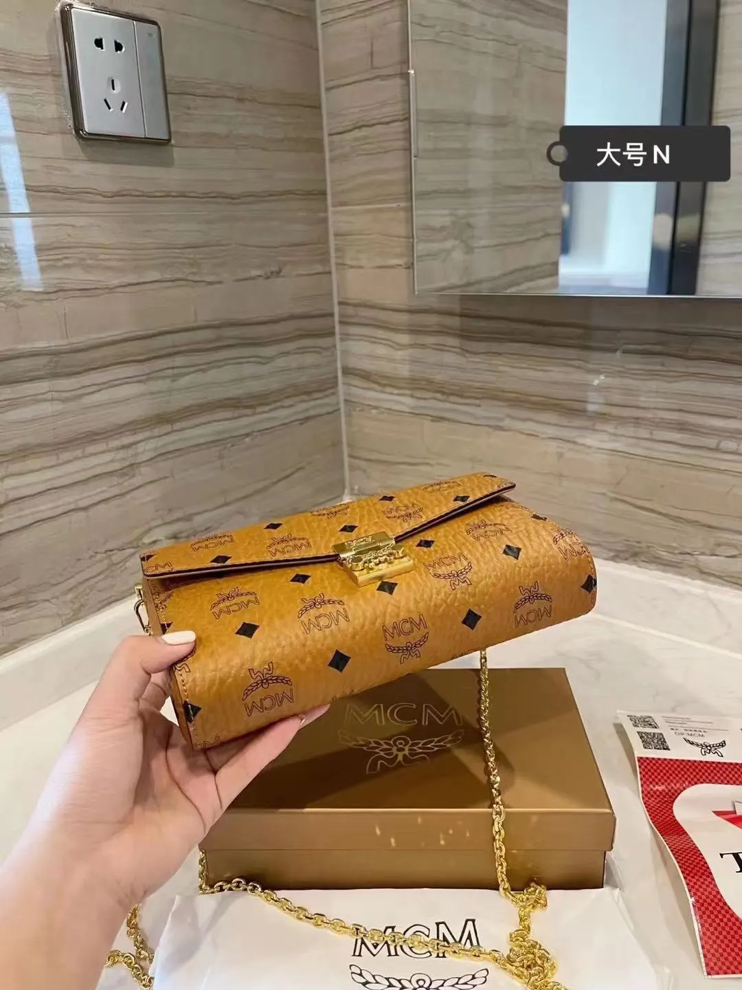 Chain Bag Leather
