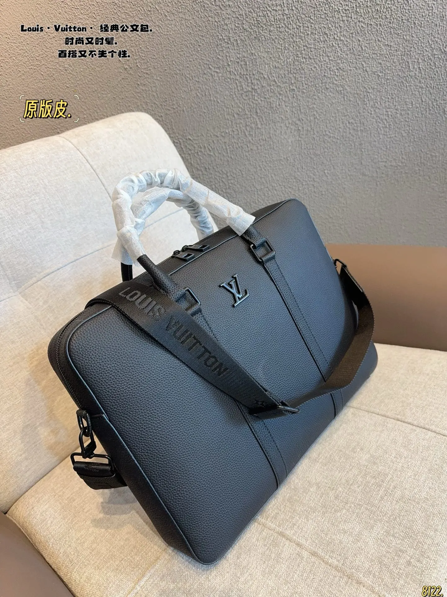LV 公文包 最新男士手提单肩包 大容量 实用 简约 商务通勤款
