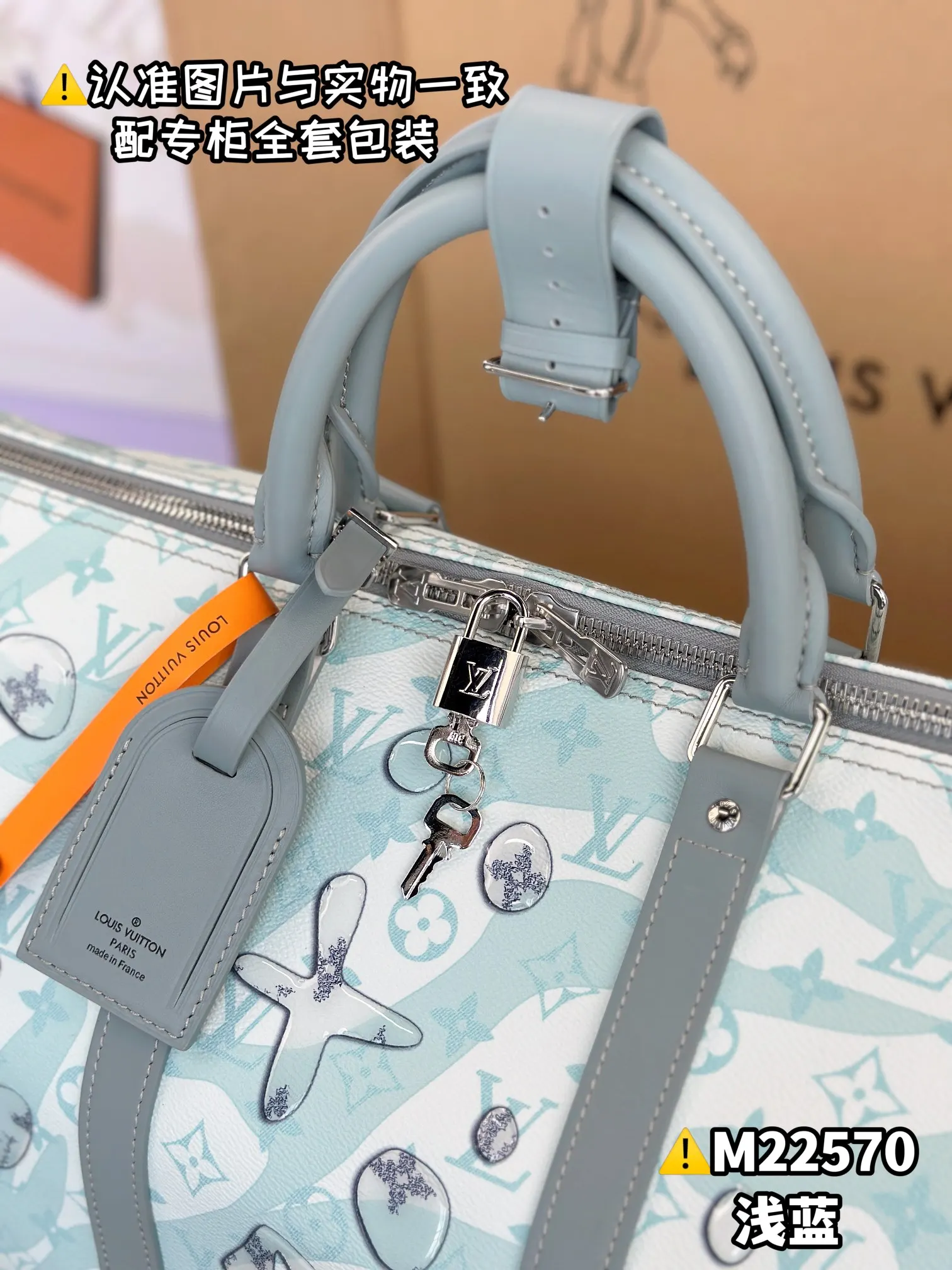 LV Keepall 藍色 帆布 旅行袋 大容量旅行款