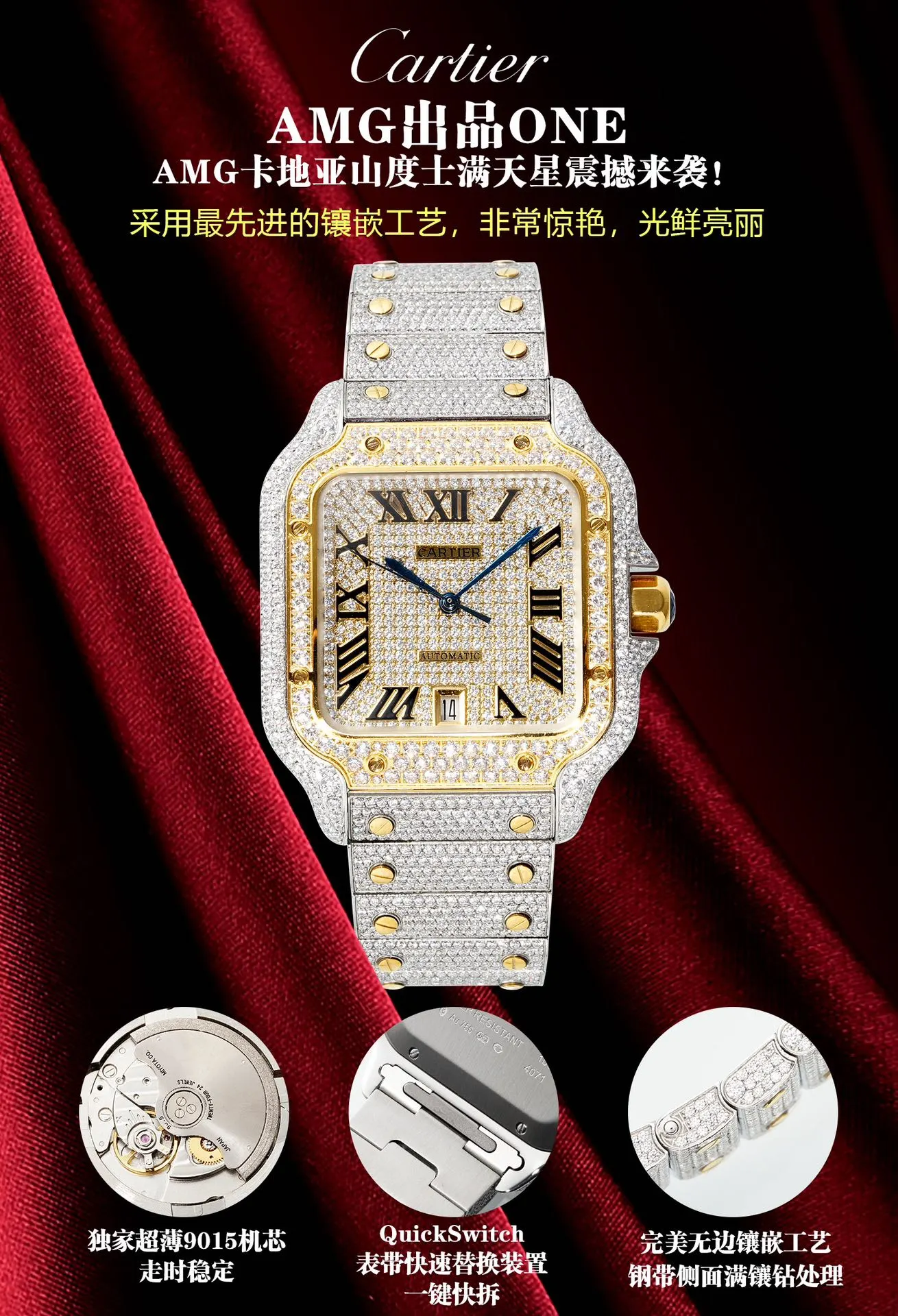 Cartier 手表 经典腕表款