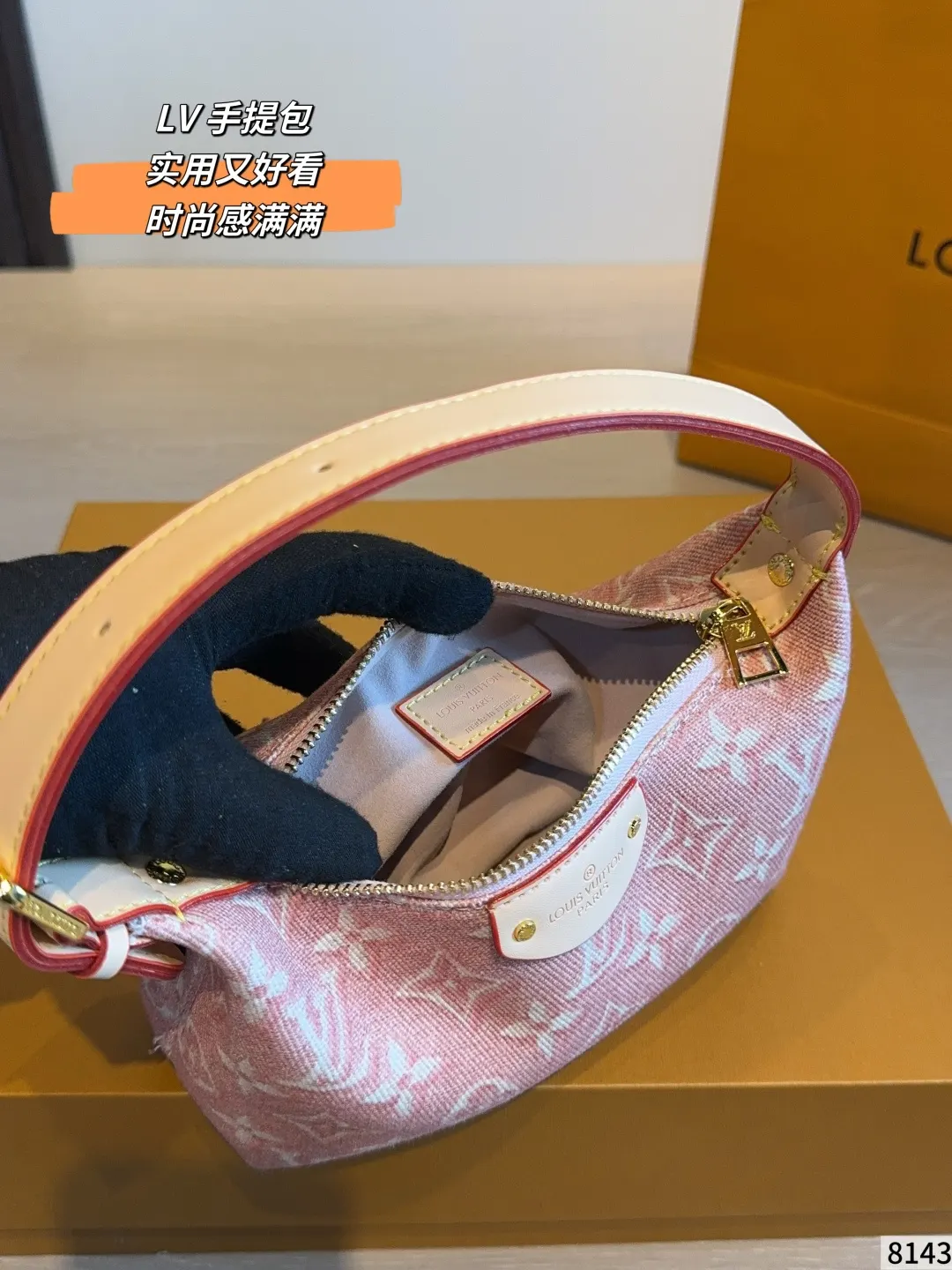 LV 白色 老花 Mo收纳包 旅行收纳款