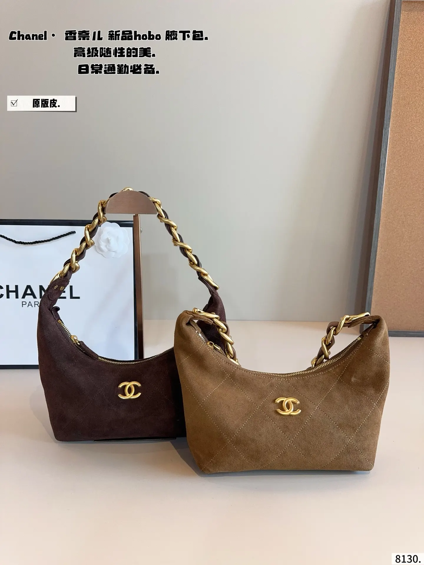 CHANEL 麂皮 纯皮 麂皮单肩包 百搭经典 精致 日常单肩背款