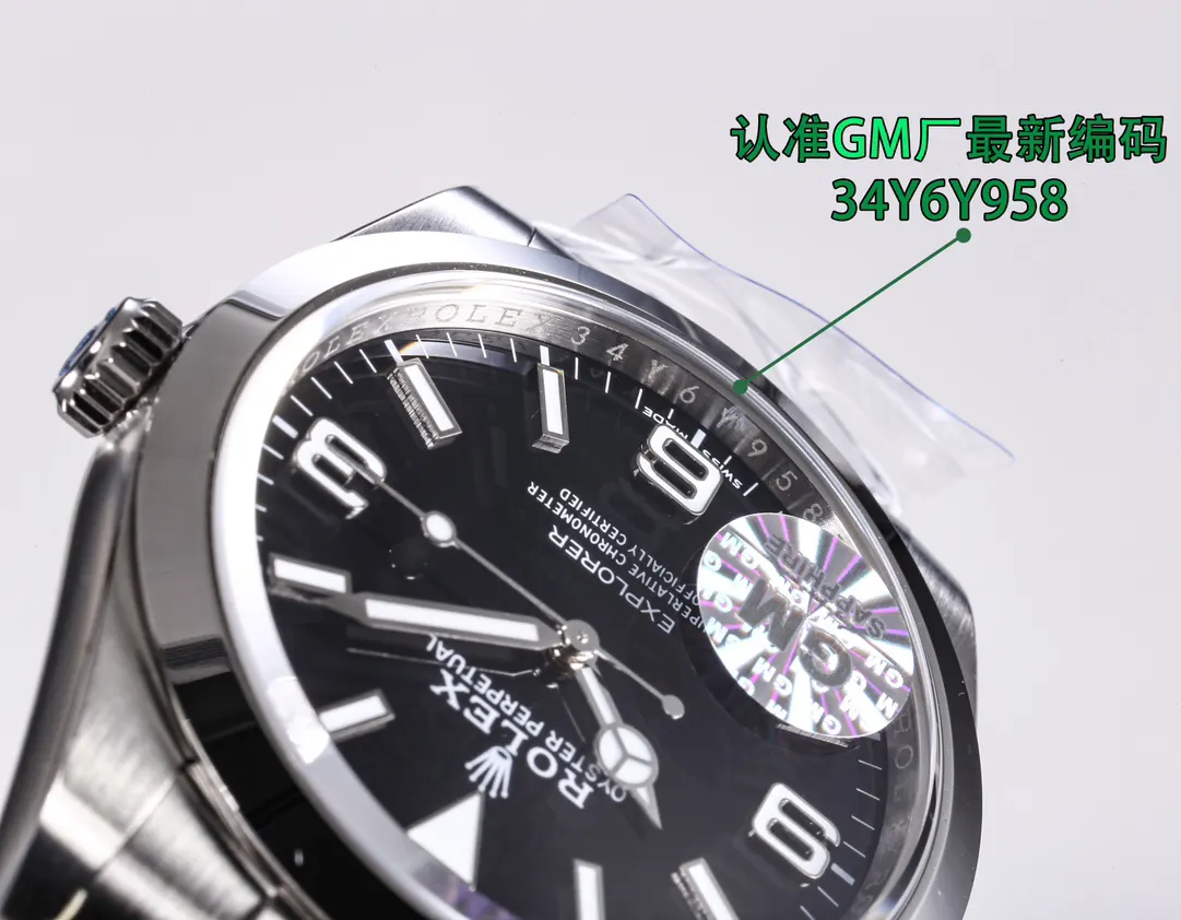 Rolex GM厂 探险家一 黑盘 手錶 經典腕表款