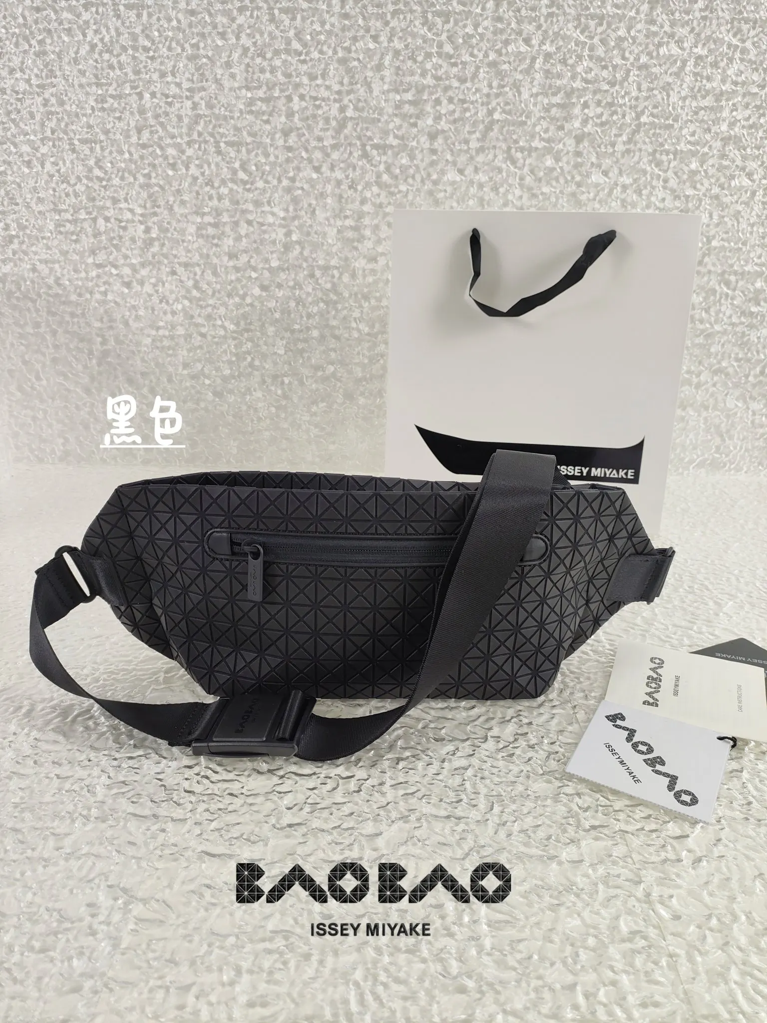 三宅一生BAOBAO腰包斜挎｜潮流玩家的「造型利器 休闲腰包款