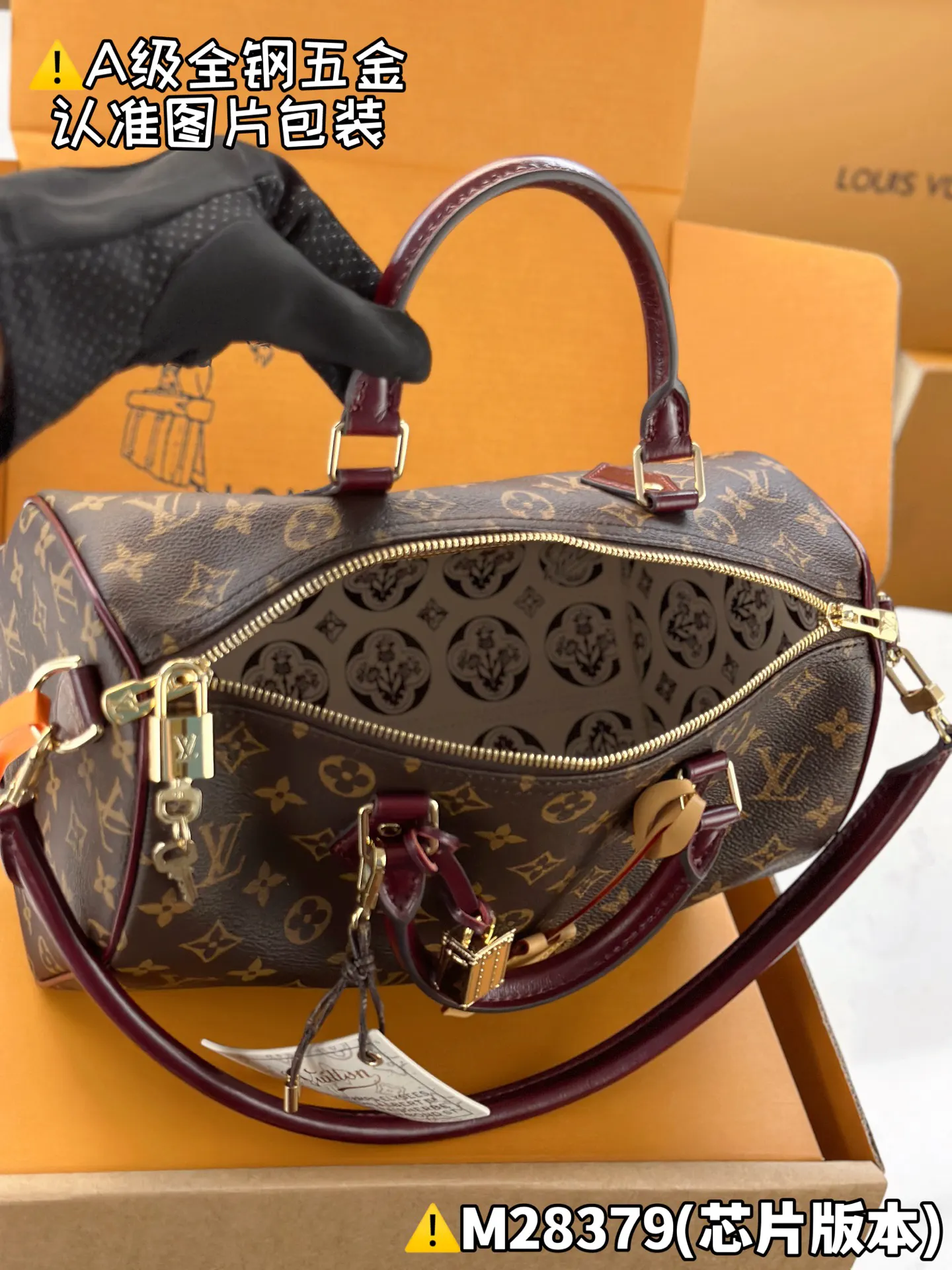LV 老花Speedy手袋 經典小號款(數字18) LV 老花Speedy手袋 經典小號款(數字18)