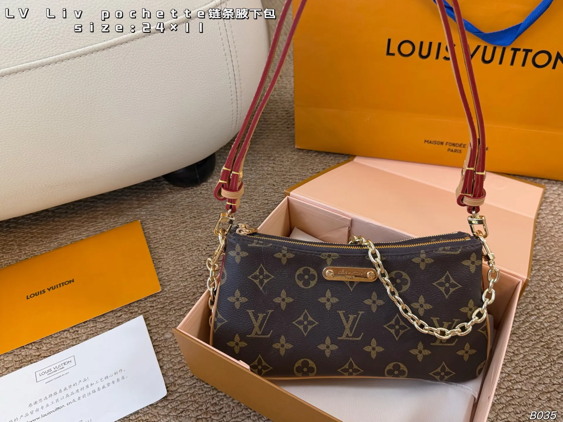 LV 老花 × Liv chet 腋下包 复古腋下背款