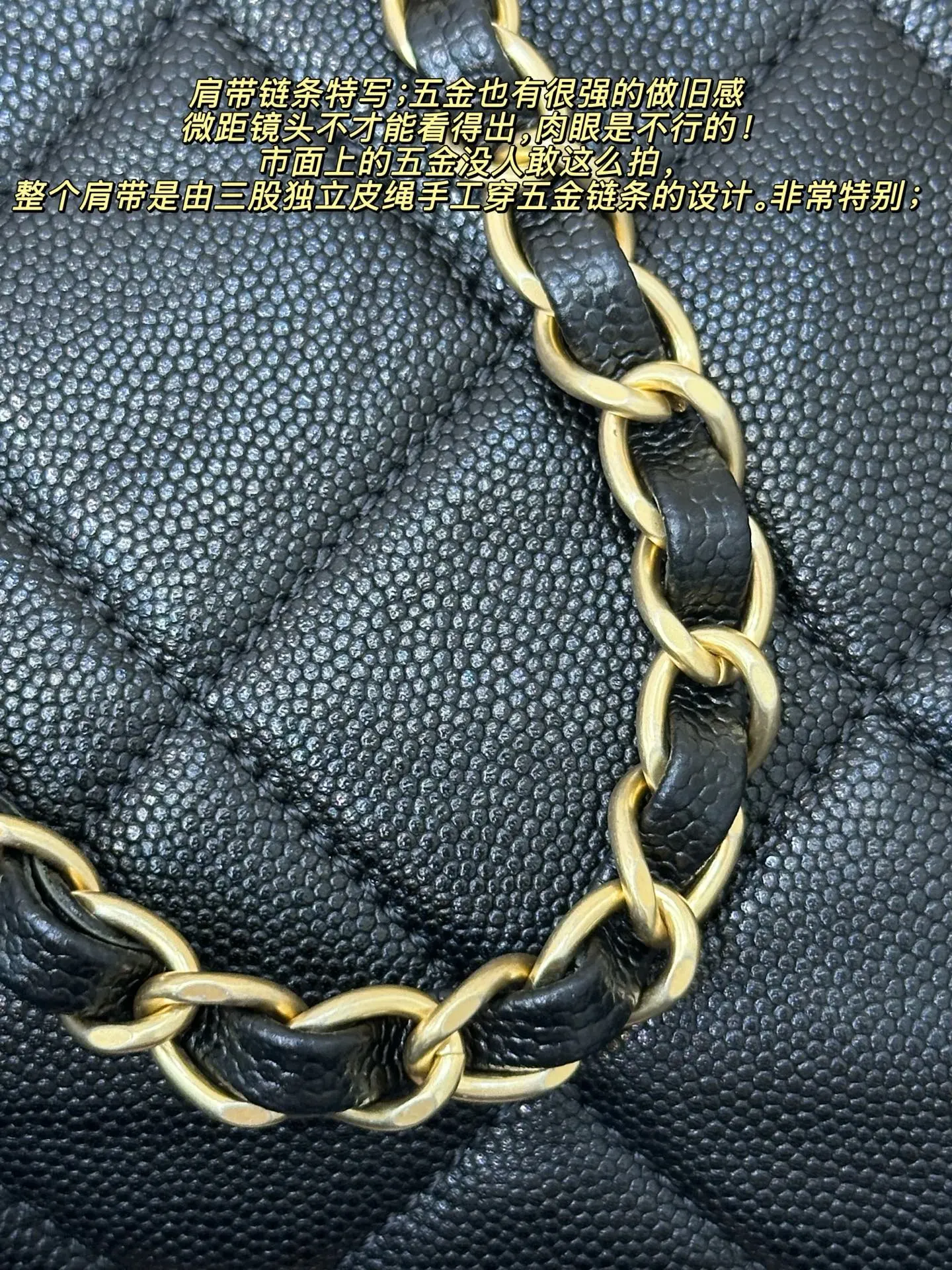 Chain Bag Leather