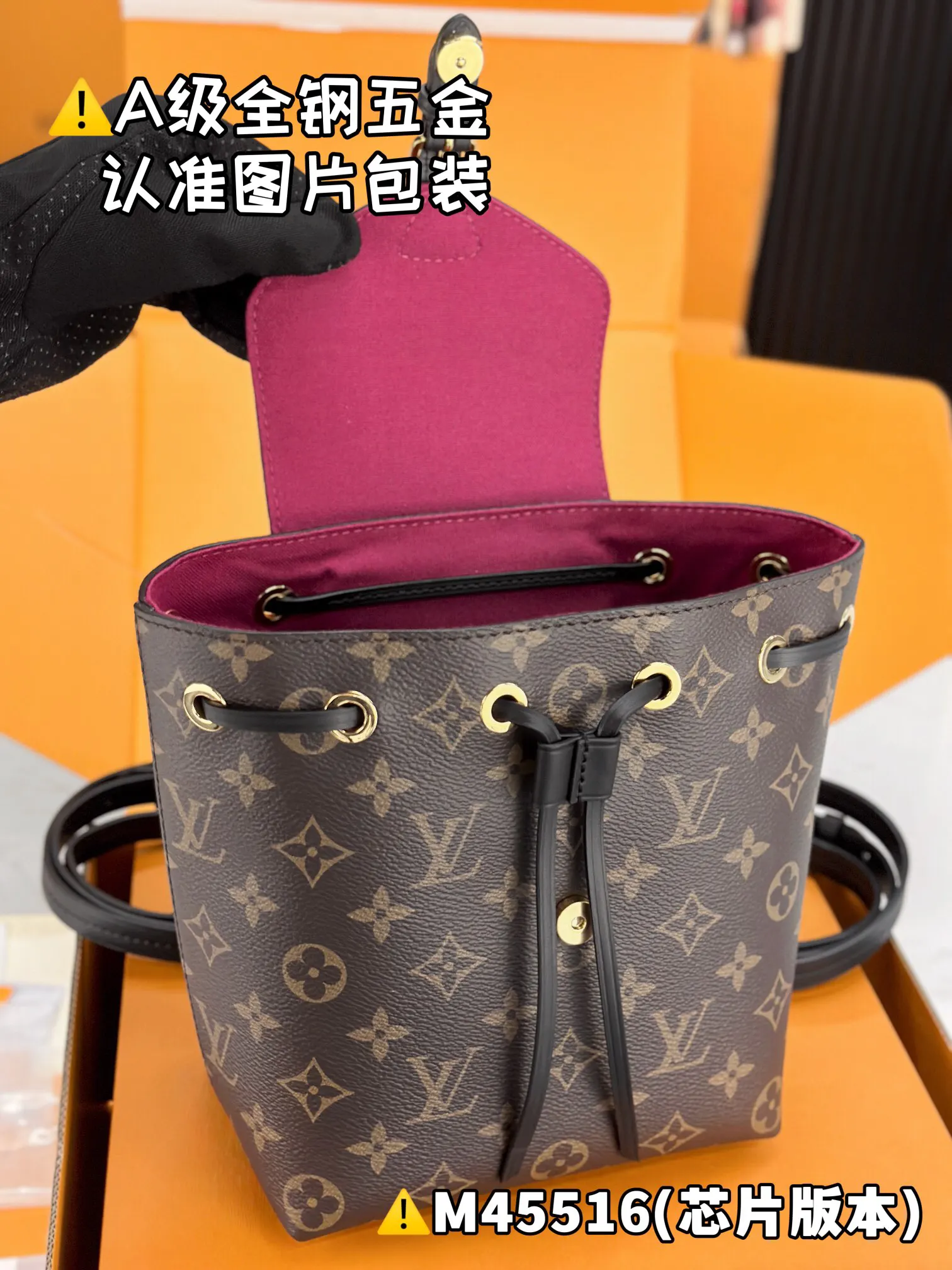 高弹面料 MONTSOURIS BB 雙肩包 实用雙肩款(數字9) 高弹面料 MONTSOURIS BB 雙肩包 实用雙肩款(數字9)